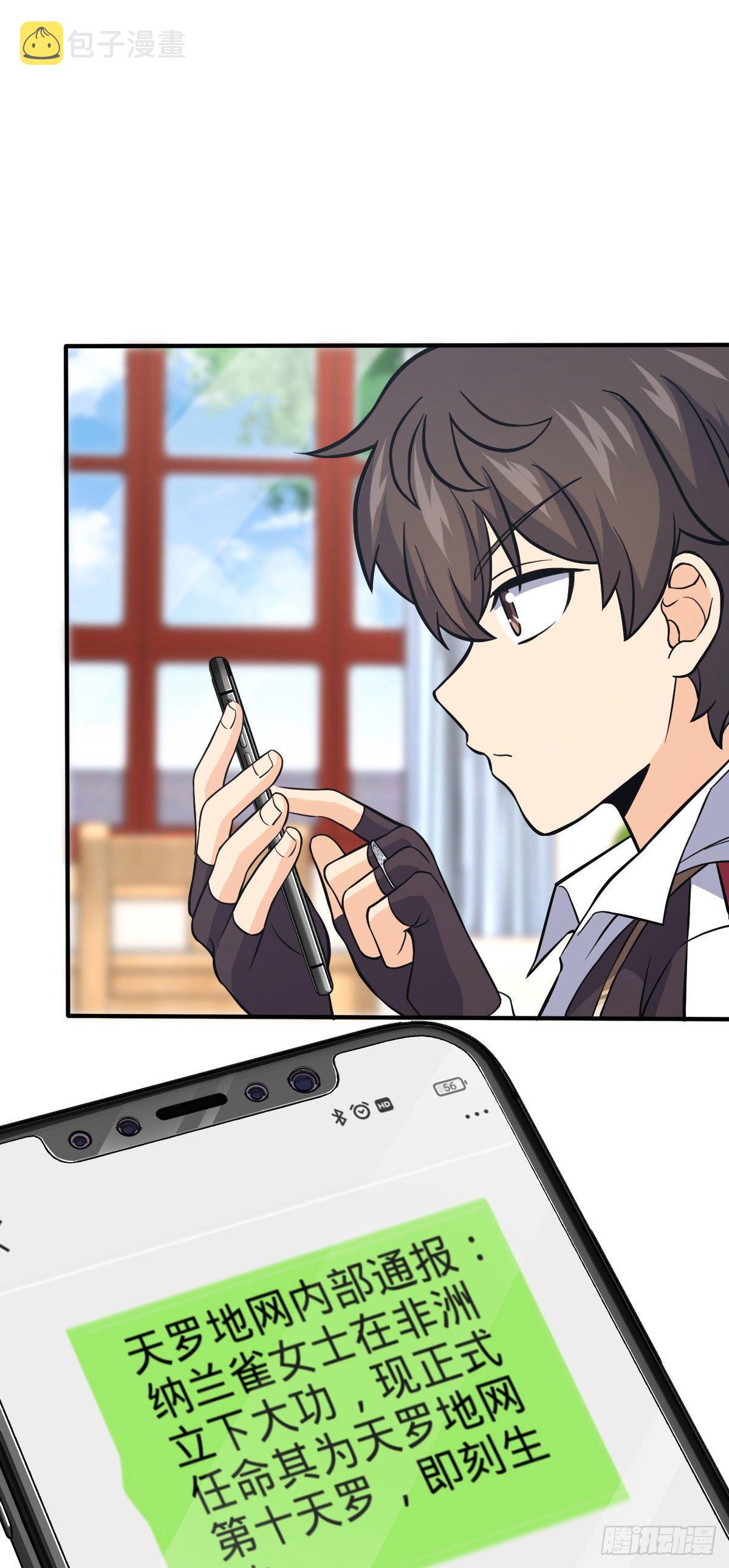 大王饶命免费阅读漫画,388 末将凶许2图