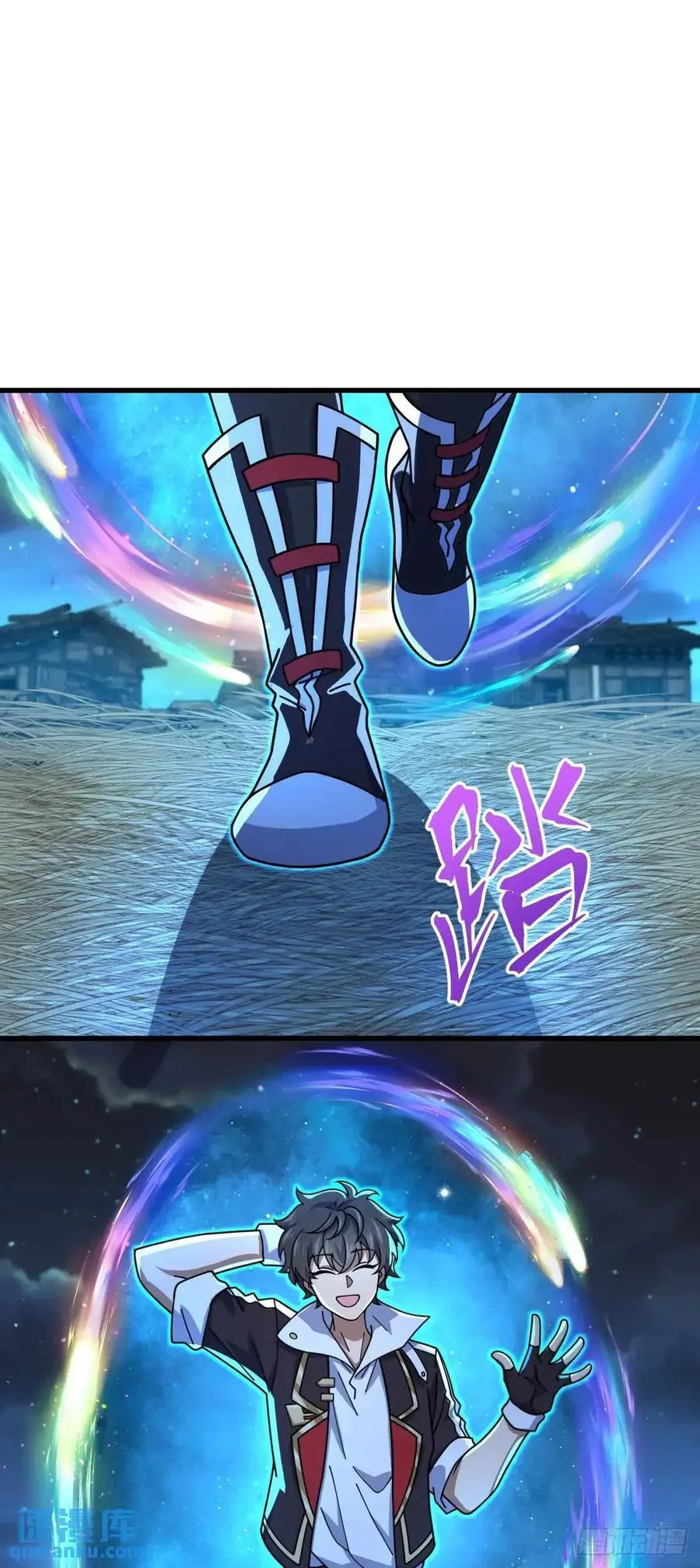大王饶命等级划分漫画,848 水淹剑庐（十一快乐！）1图