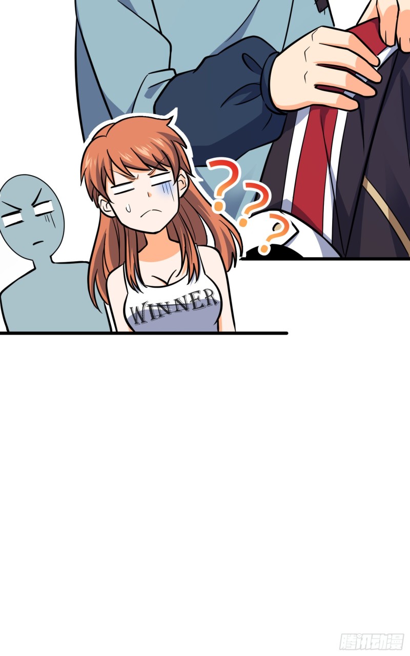 大王饶命漫画,116 我就是吕树2图