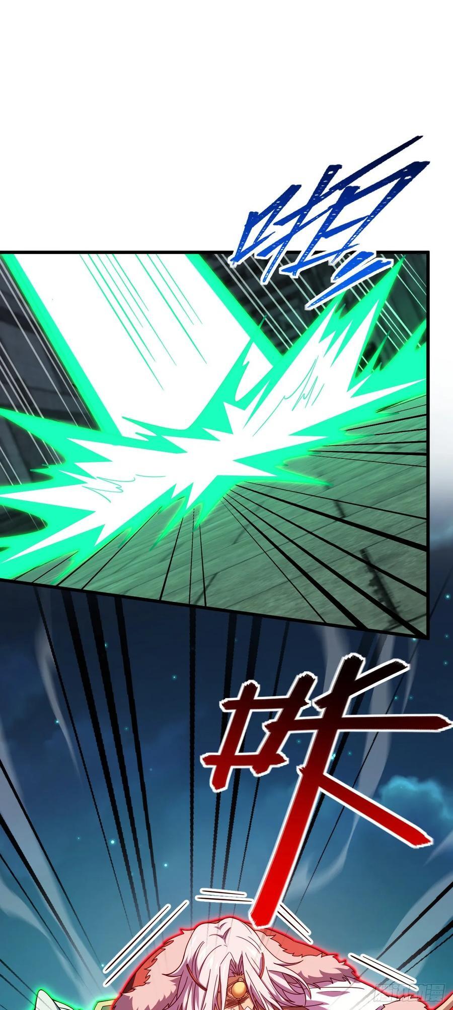 大王饶命漫画,822 沉溺2图