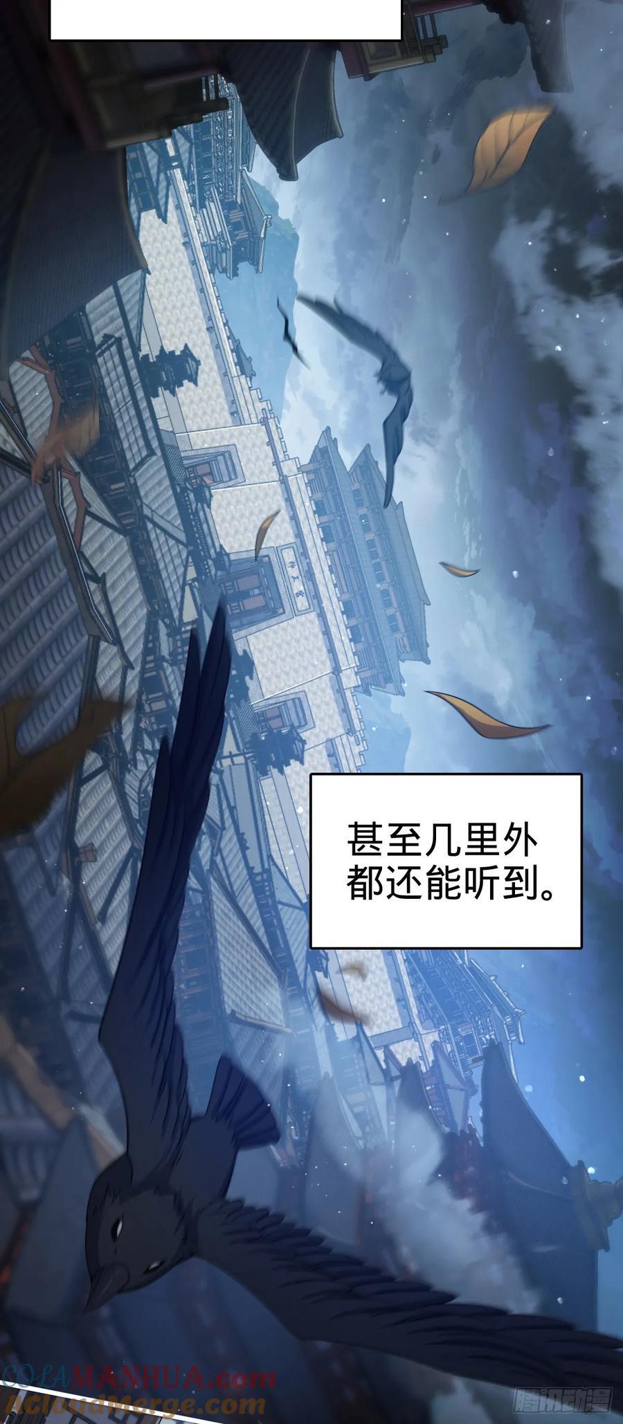 大王饶命第二季动漫全集免费观看完整版漫画,836 神王宫2图