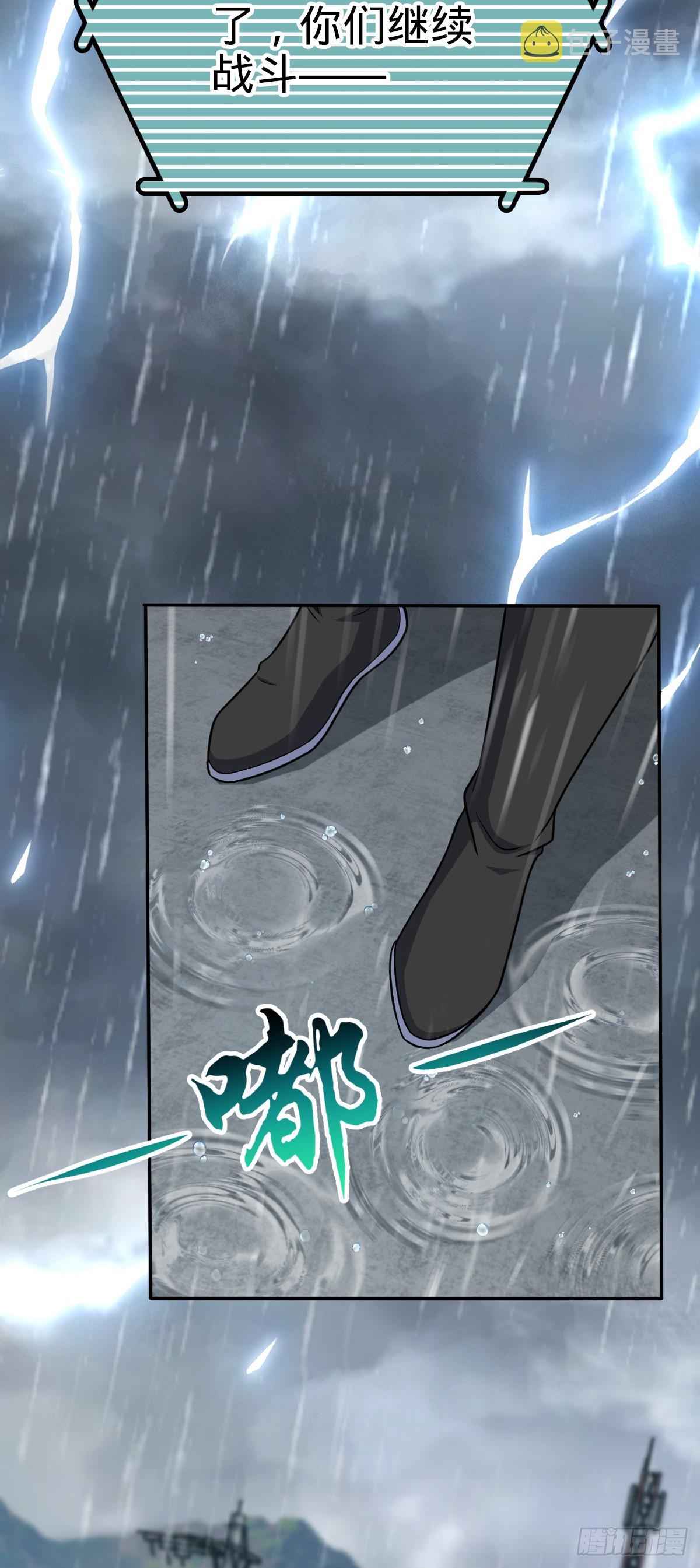 大王饶命漫画,630 剑庐大典1图
