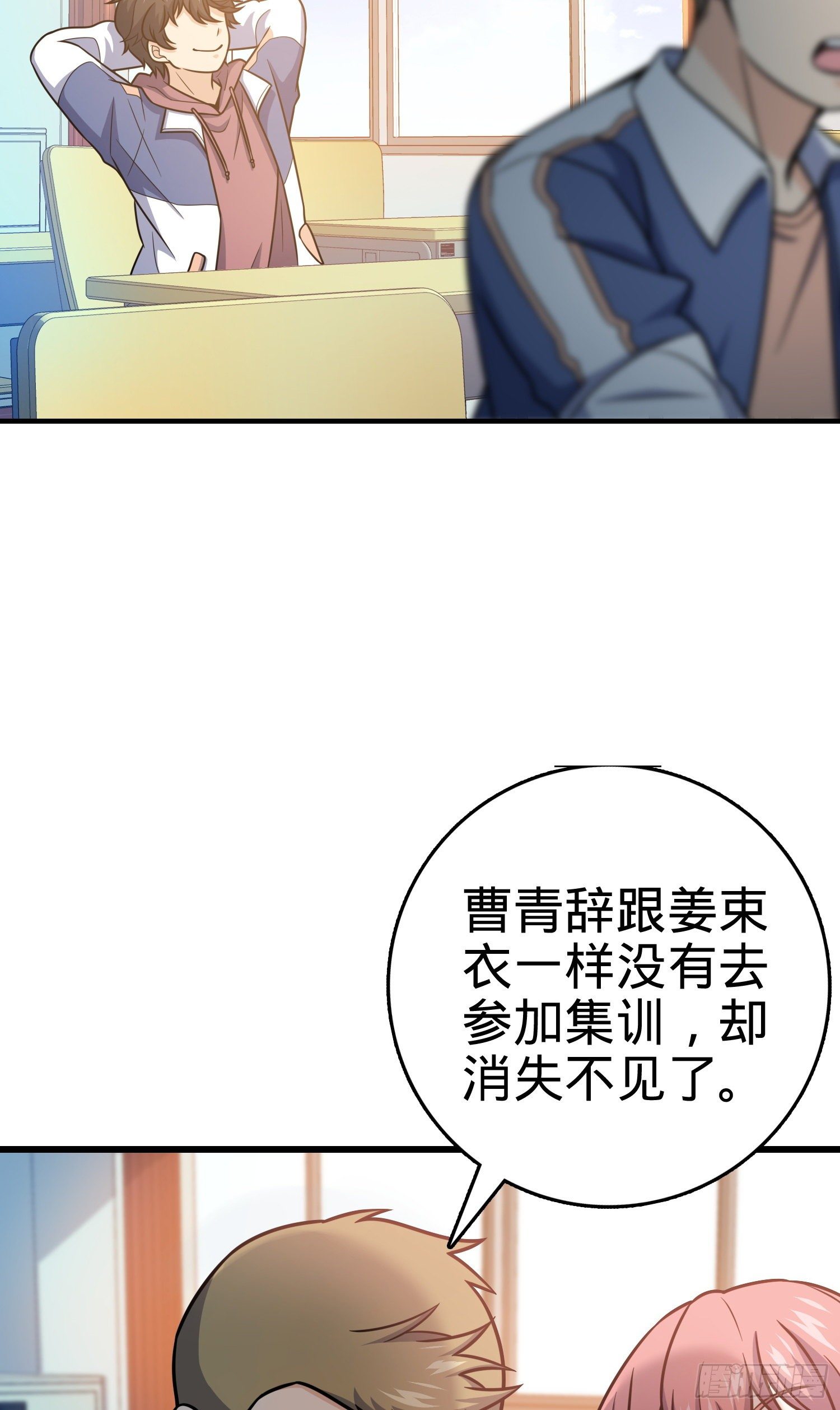 大王饶命漫画,262 再寻黑市2图