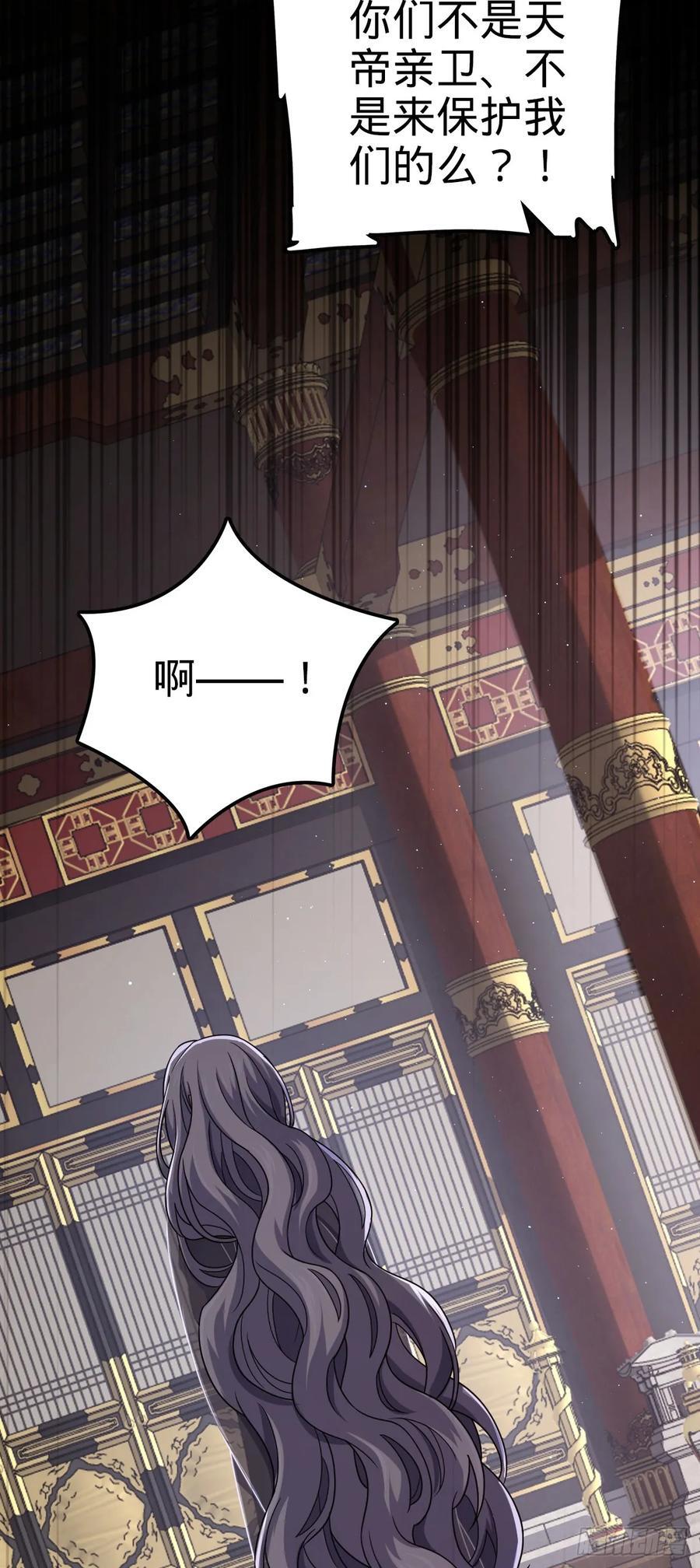 大王饶命动漫全集免费观看漫画,809 该开战了！2图