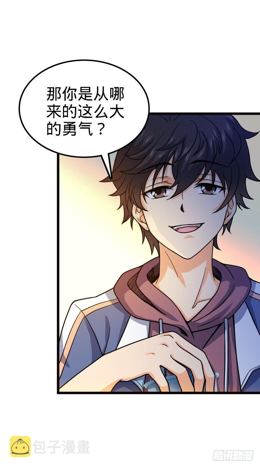 大王饶命漫画,16 少年，学剑吗？1图