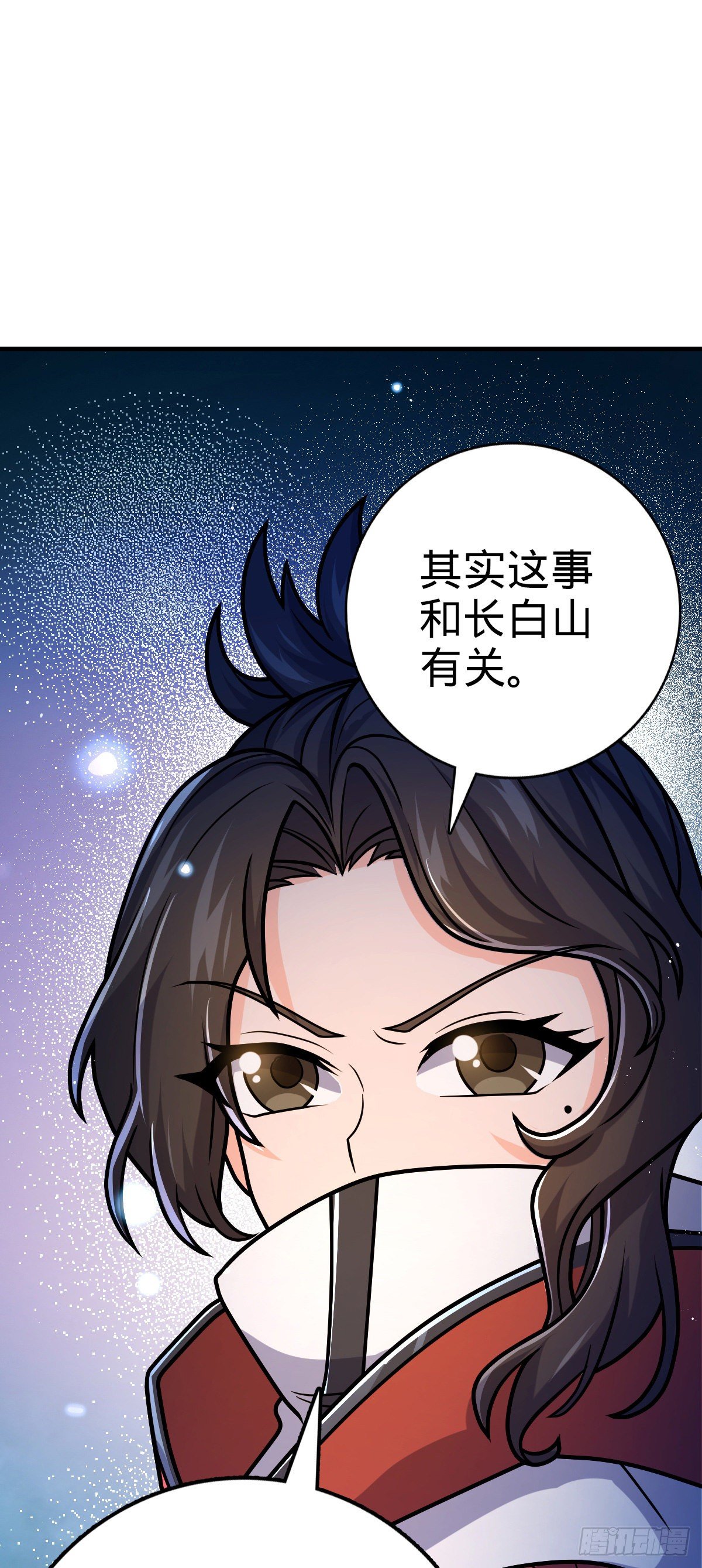 大王饶命等级划分漫画,390 新的物种秩序1图