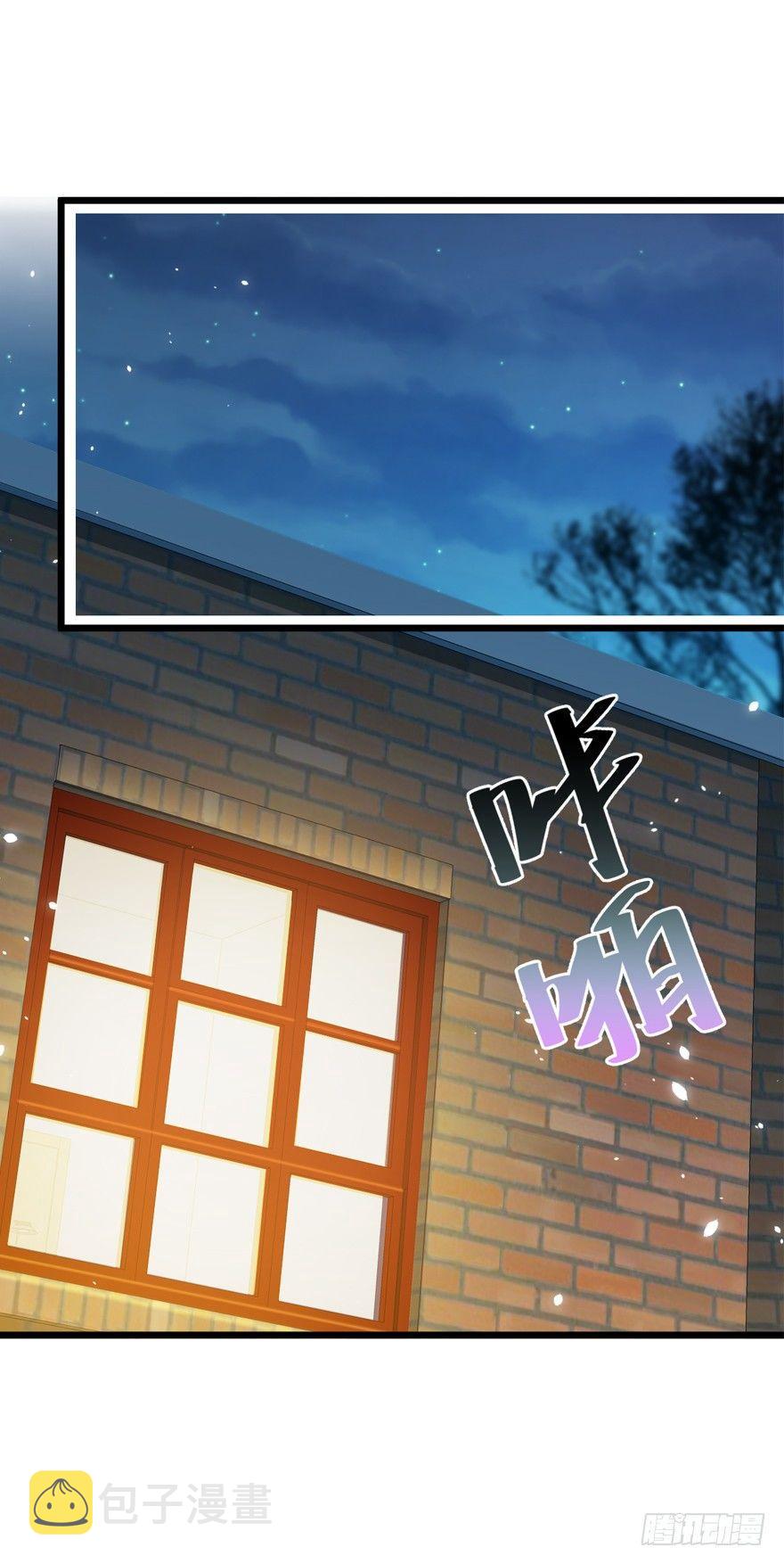 大王饶命漫画,20 到底是什么资质？1图