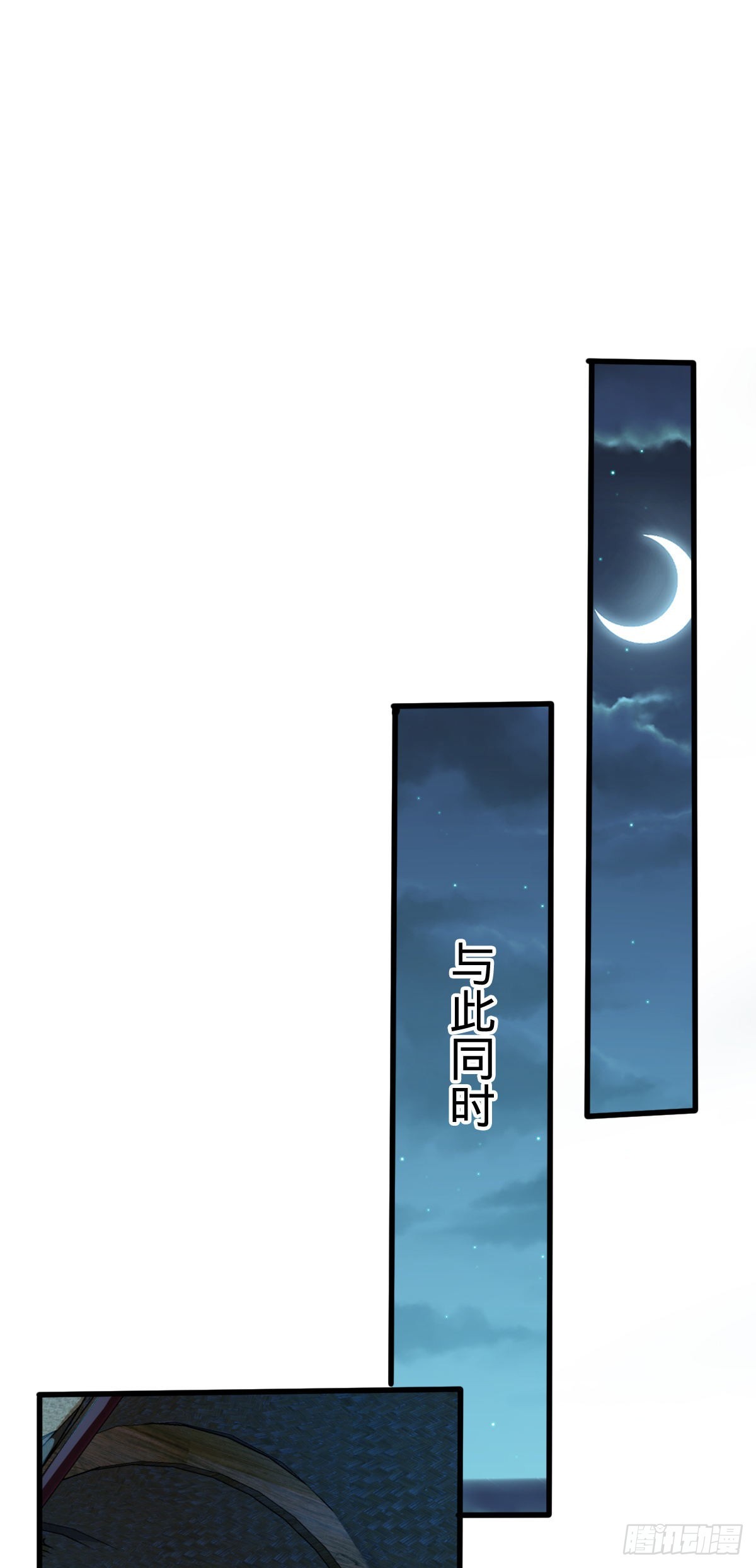 大王饶命漫画,596 傻雇主1图