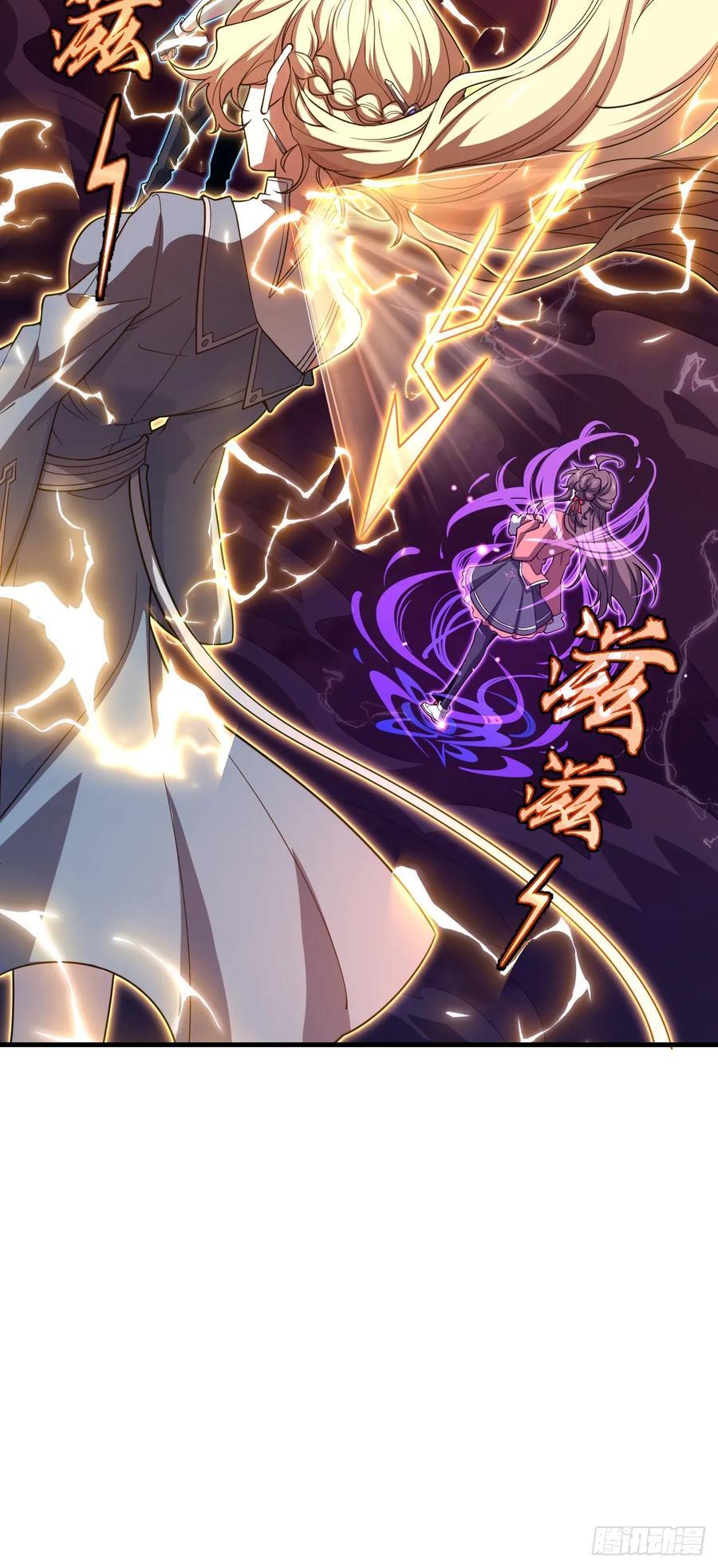 大王饶命漫画,810 大宗师摧城！2图