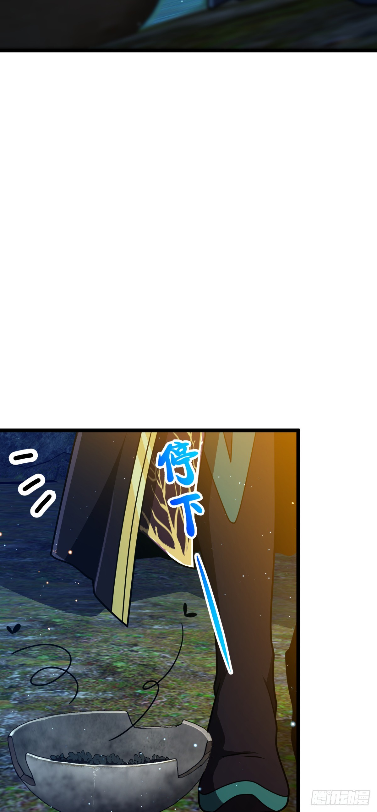 大王饶命漫画,648 重现辉煌1图