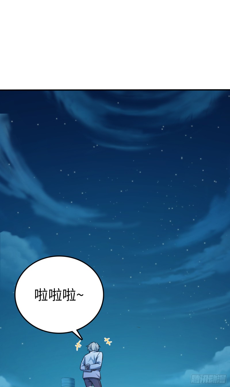 大王饶命在线观看全集免费漫画,148 史上坑徒弟之最2图