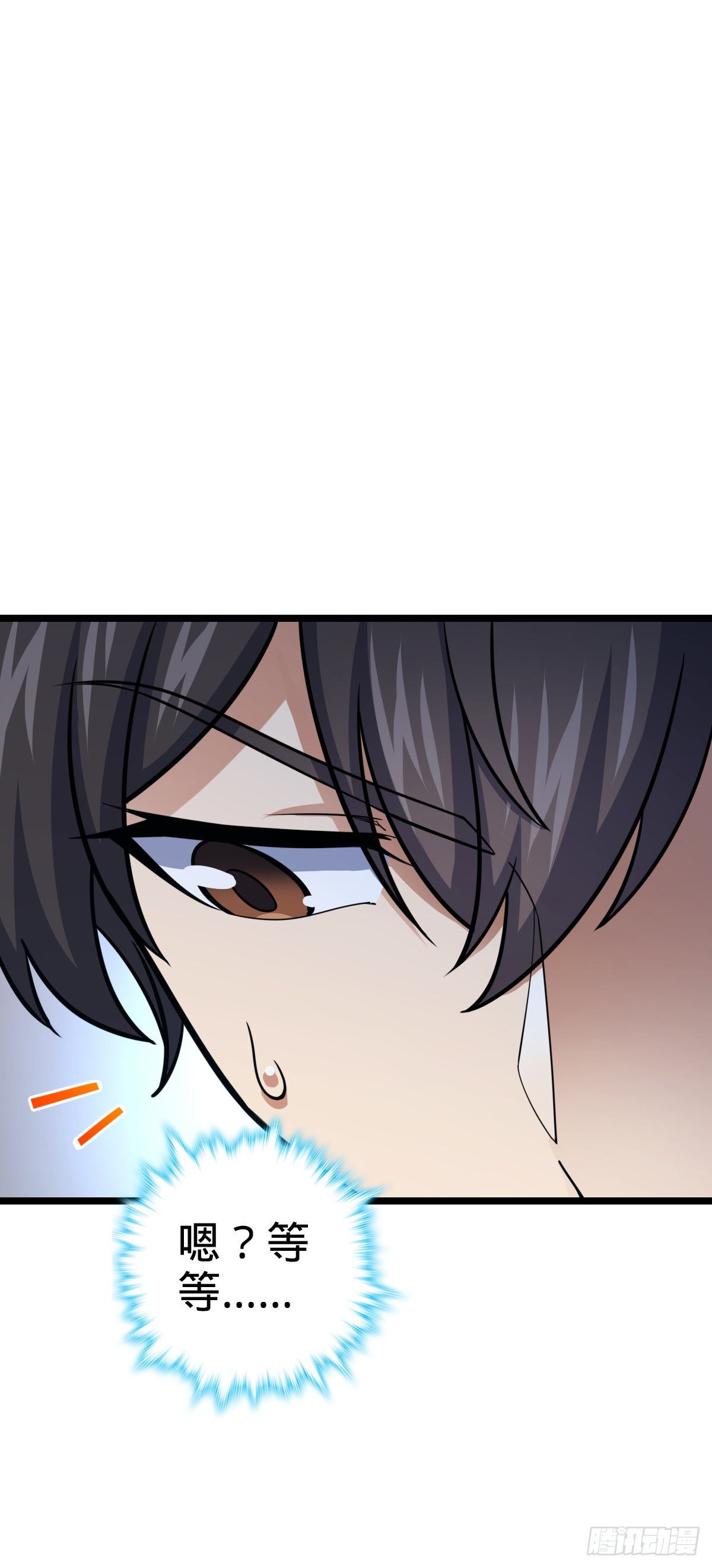 大王饶命漫画,594 美人间谍2图
