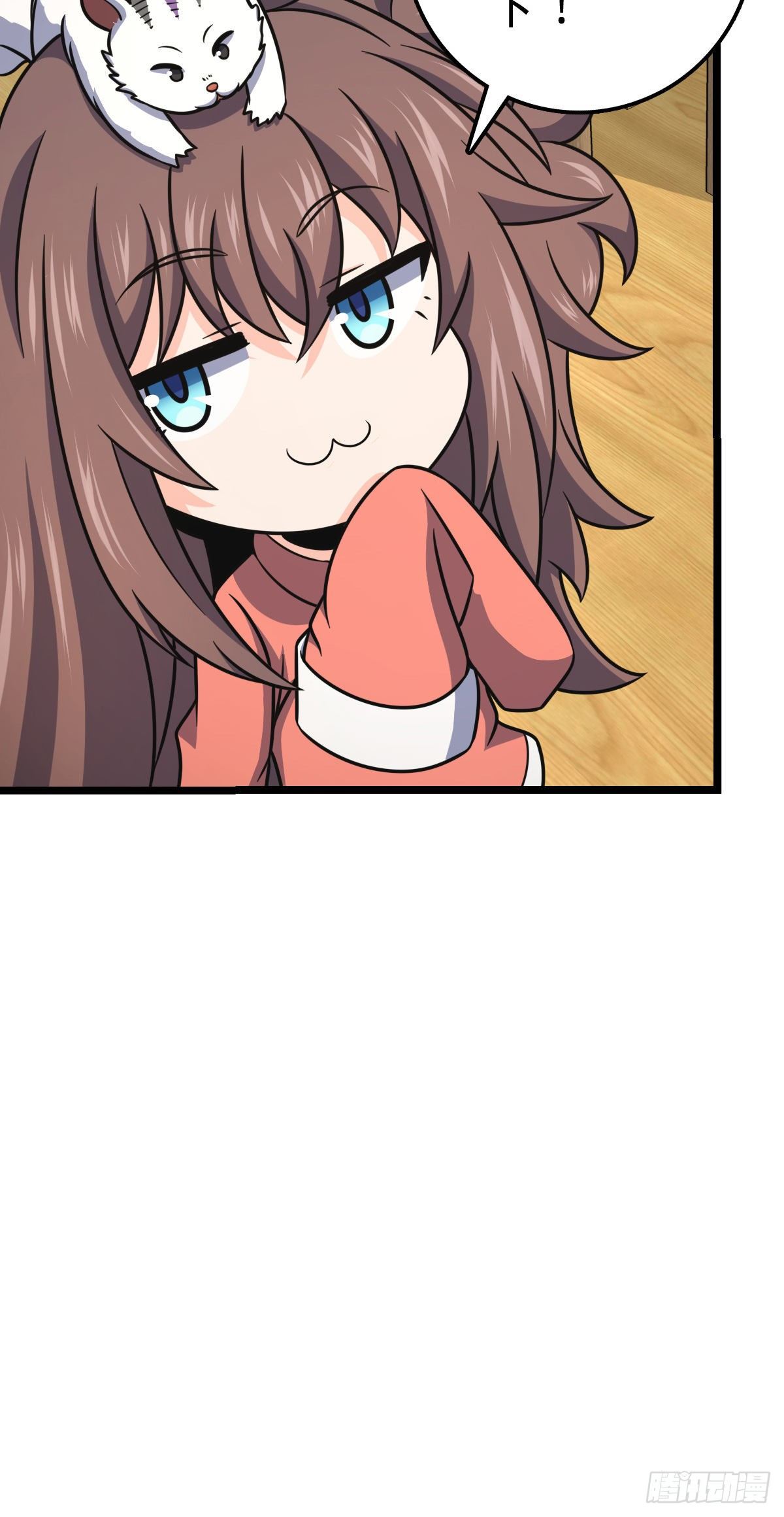 大王饶命漫画,426 实战系老师2图