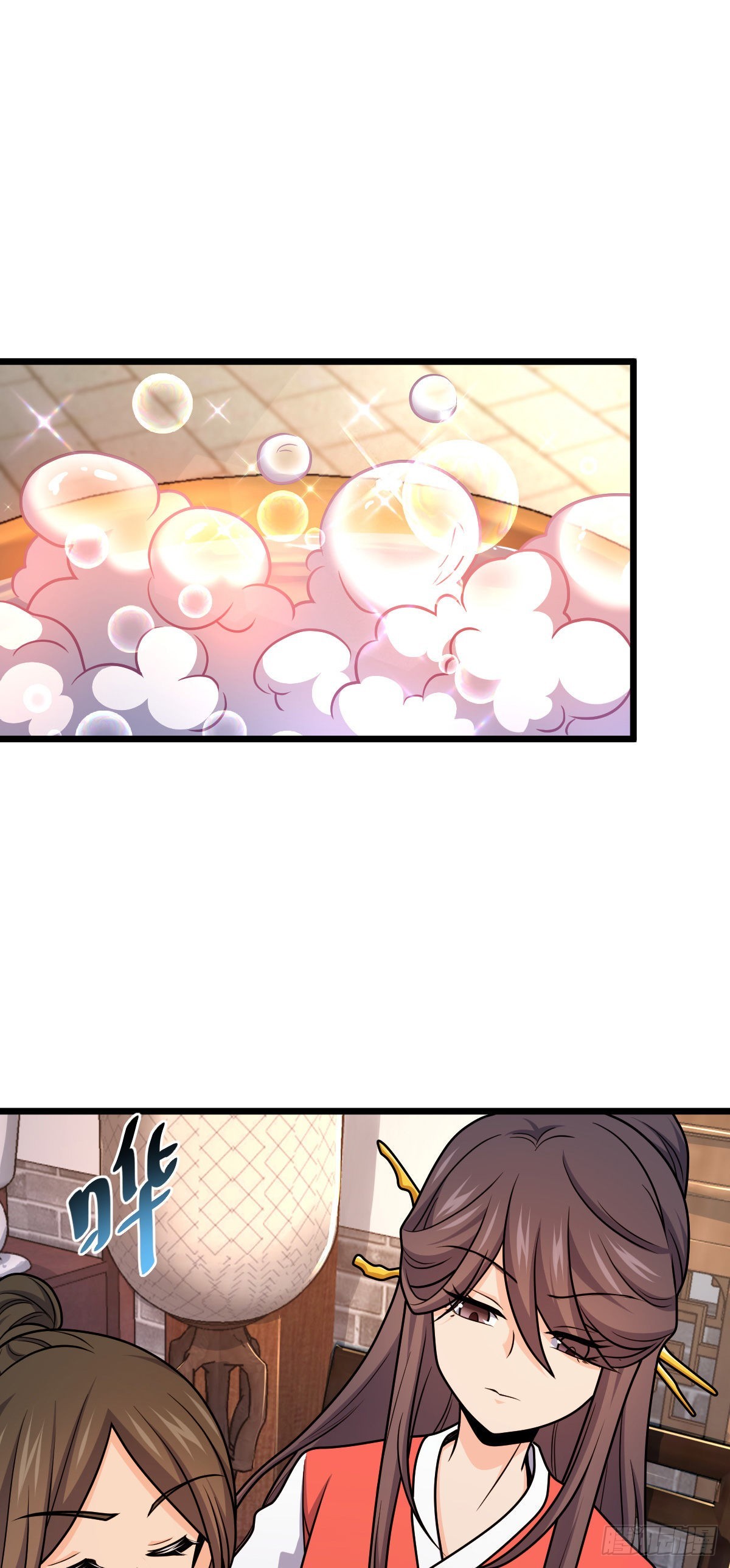 大王饶命漫画,529 大王新套路2图