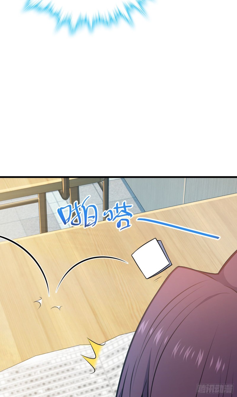 大王饶命漫画,224 晚上家里没人1图
