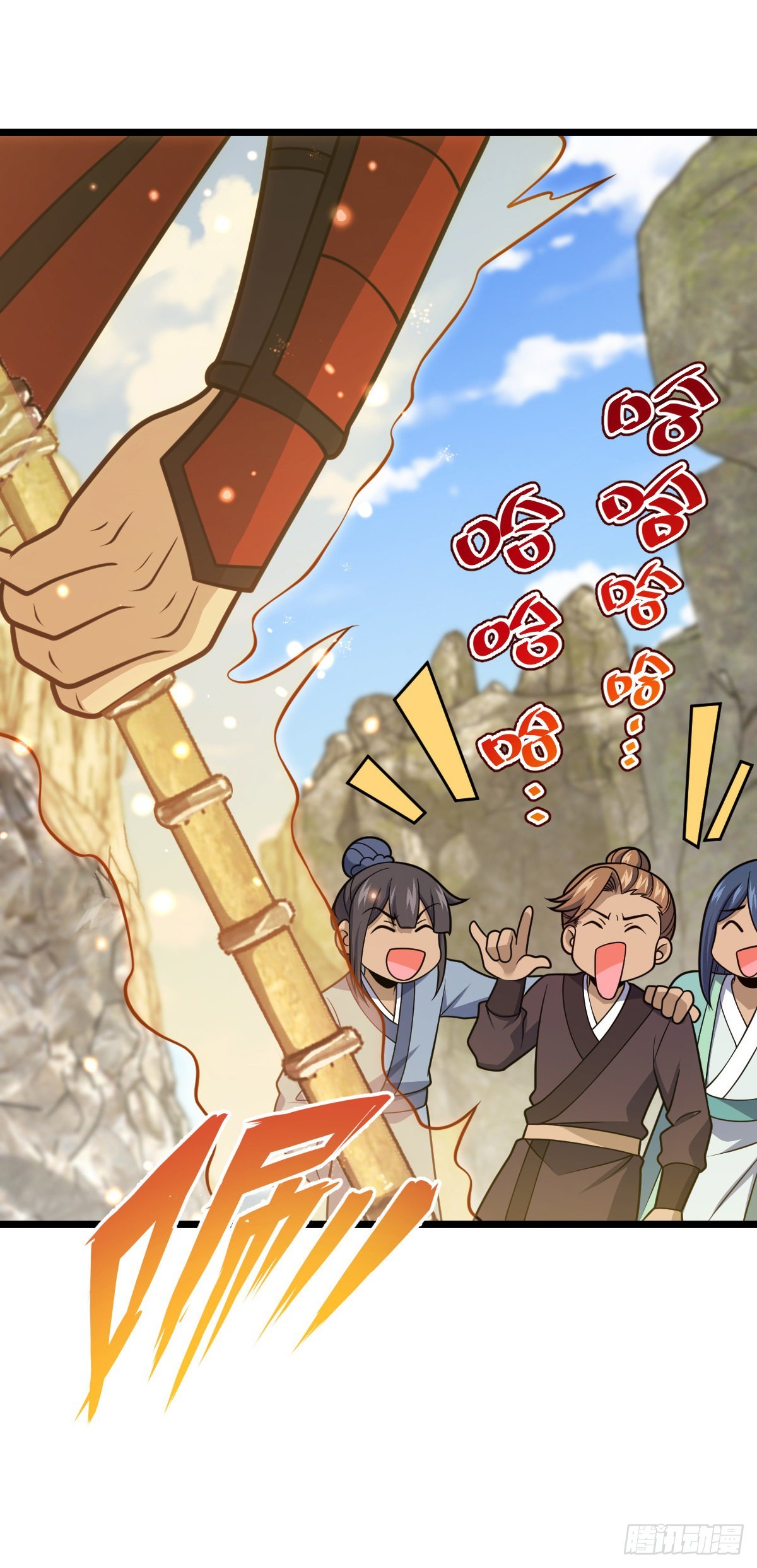 大王饶命漫画,575 达成共识？1图