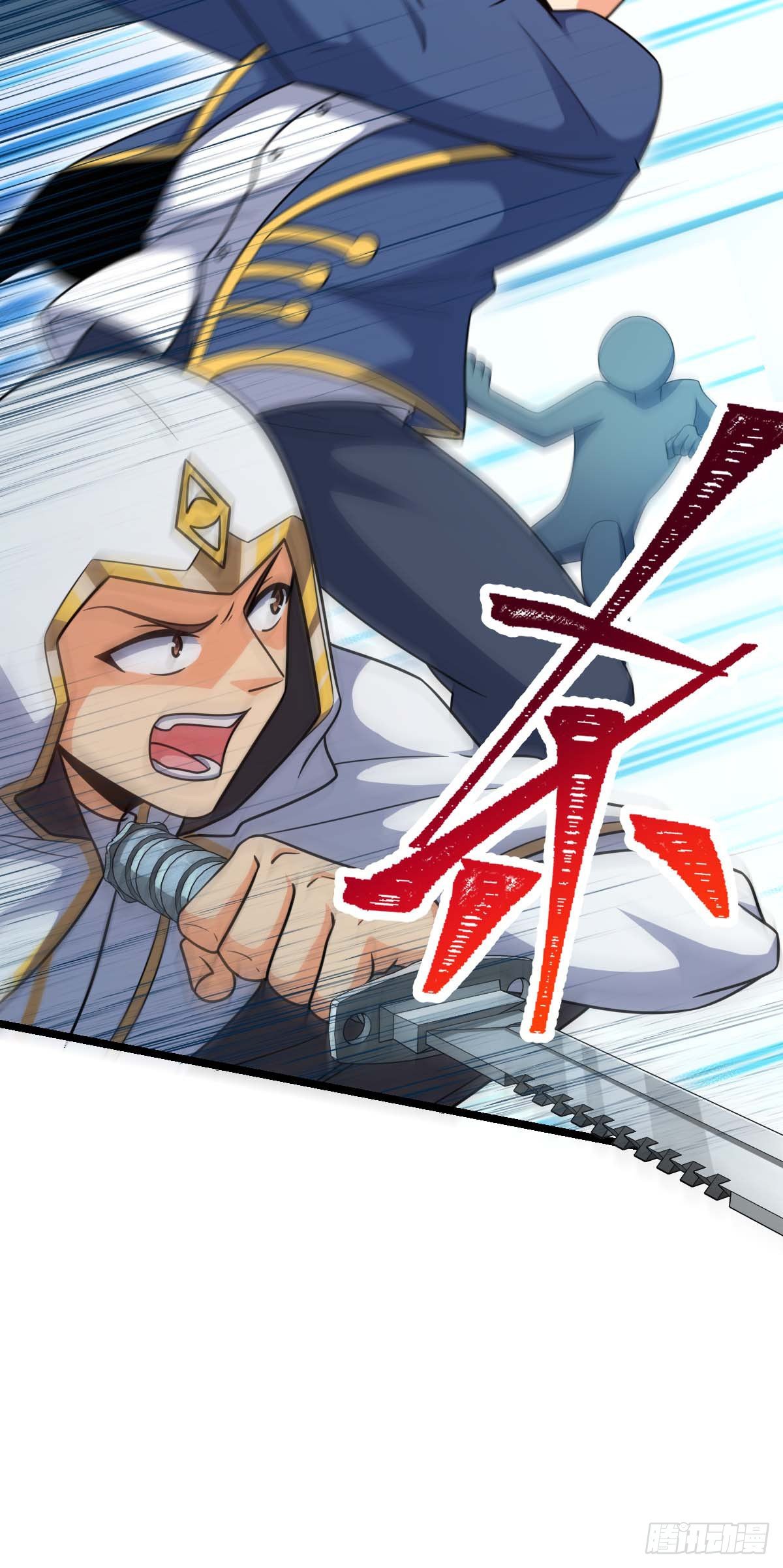 大王饶命漫画,478 小鱼！我们给你开路！2图