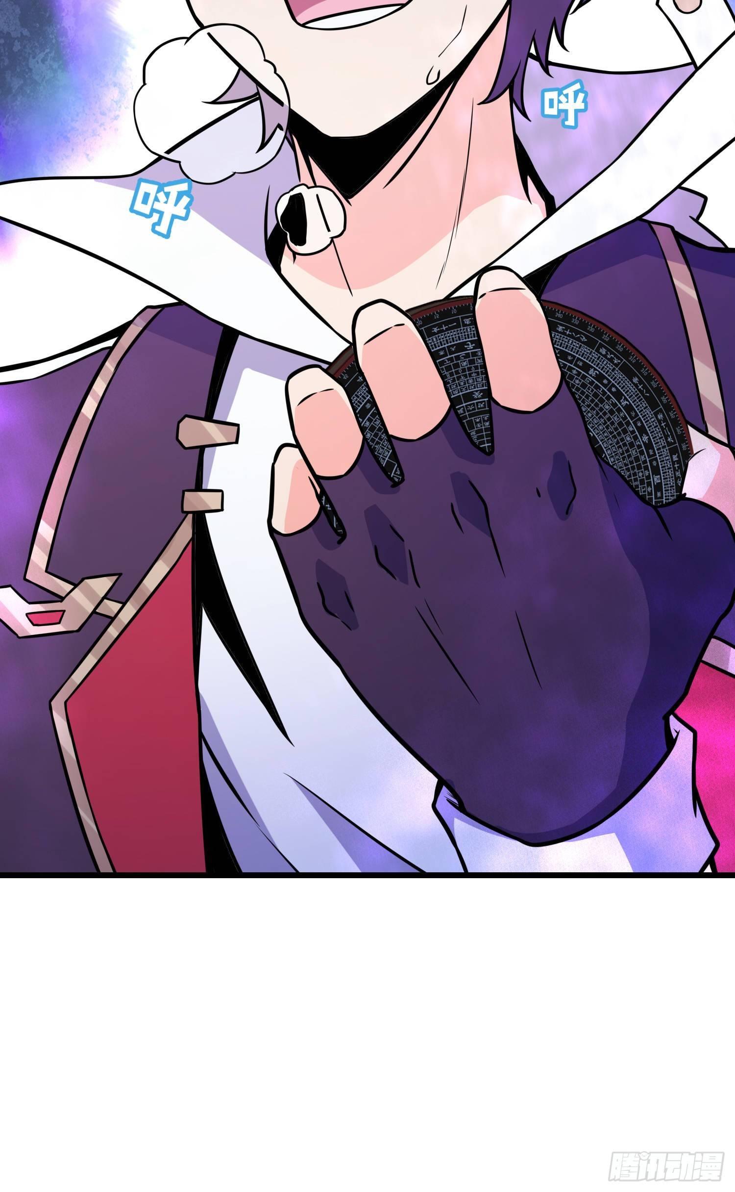 大王饶命在线观看全集免费漫画,89 愤怒之魄，伏矢！2图