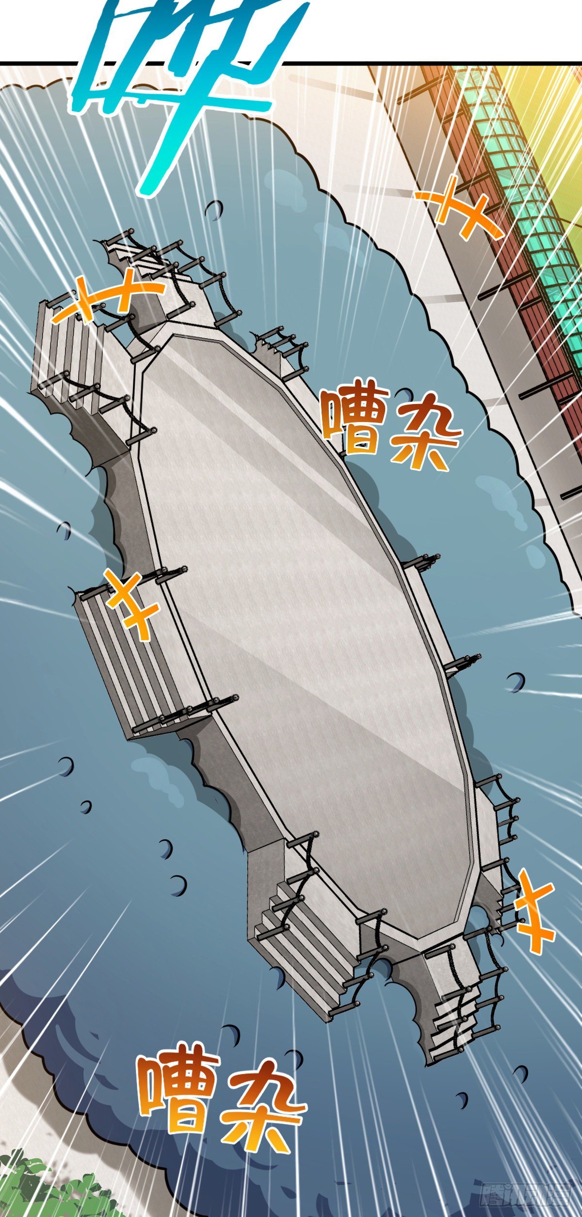 大王饶命漫画,427 一根红绳1图