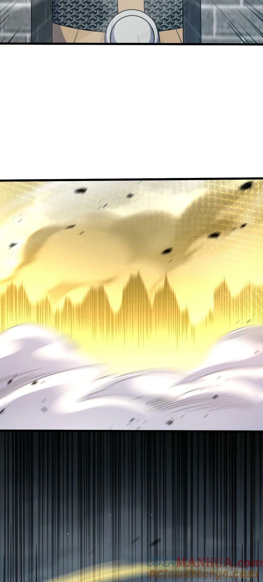 大王饶命漫画,789 惊动王城2图