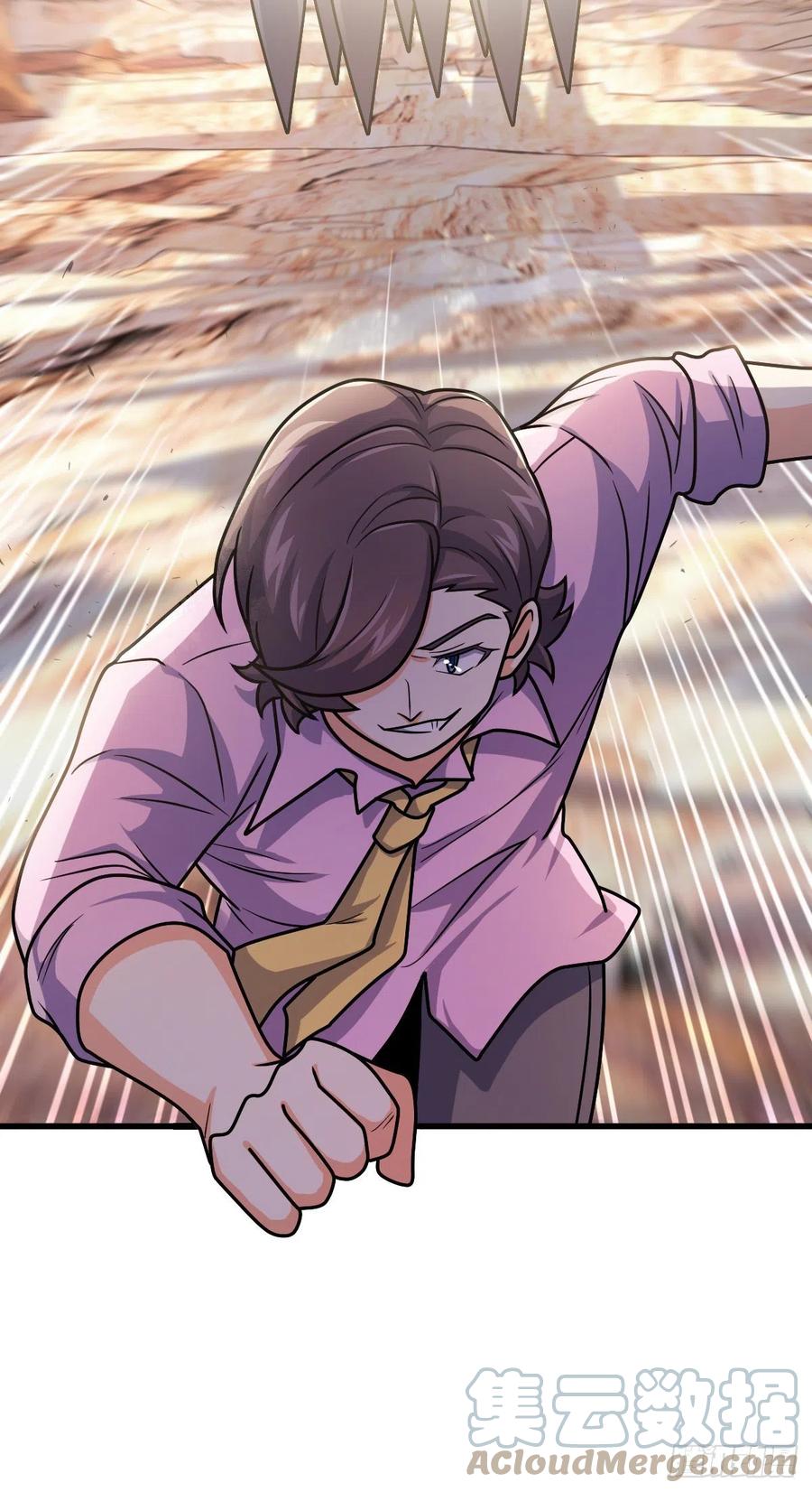大王饶命漫画,324 偷家1图