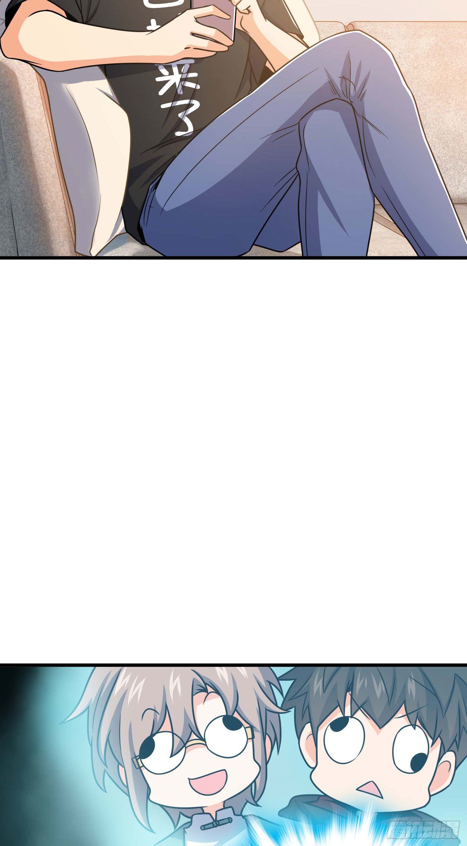 大王饶命漫画,261 大闹天宫吕小鱼1图