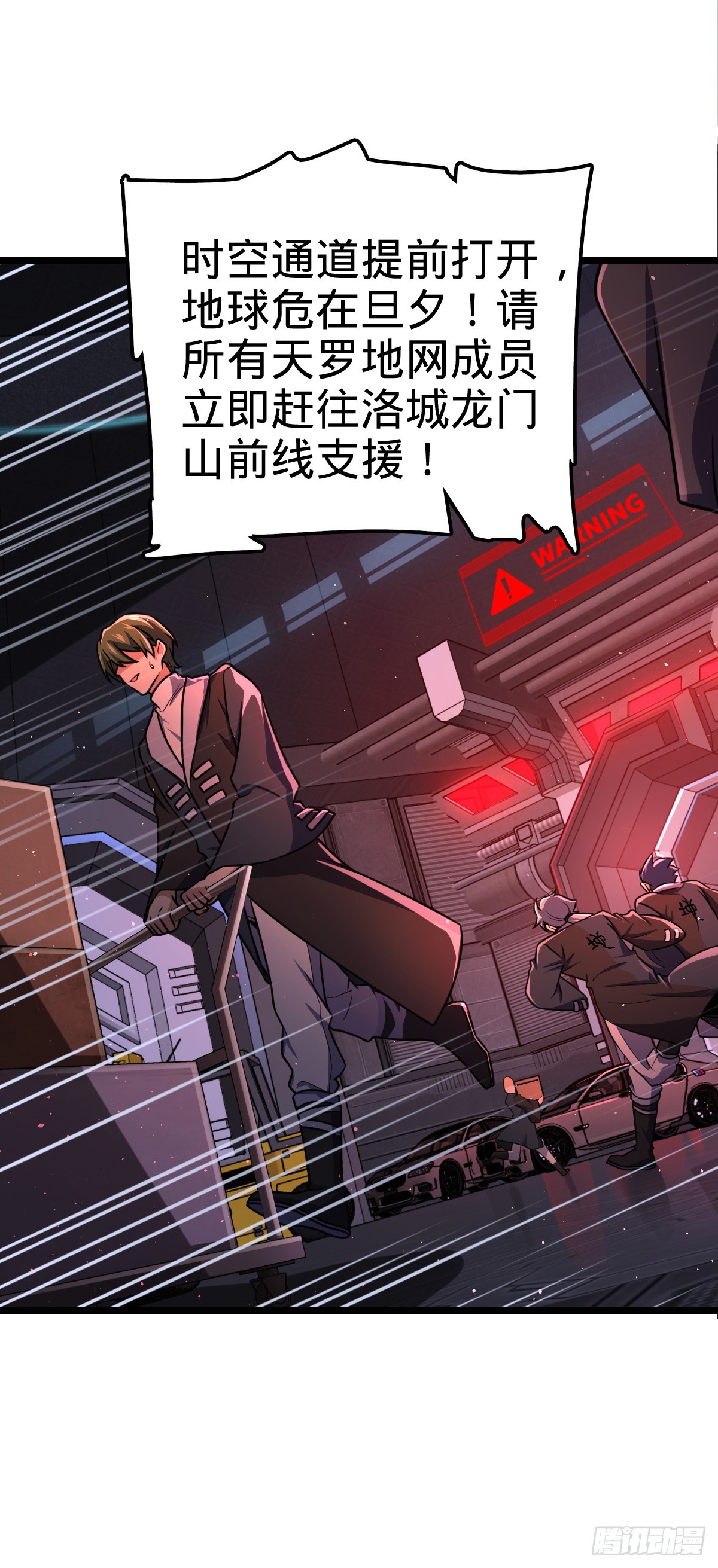 大王饶命漫画,631 明珠一颗，照亮山河万朵1图