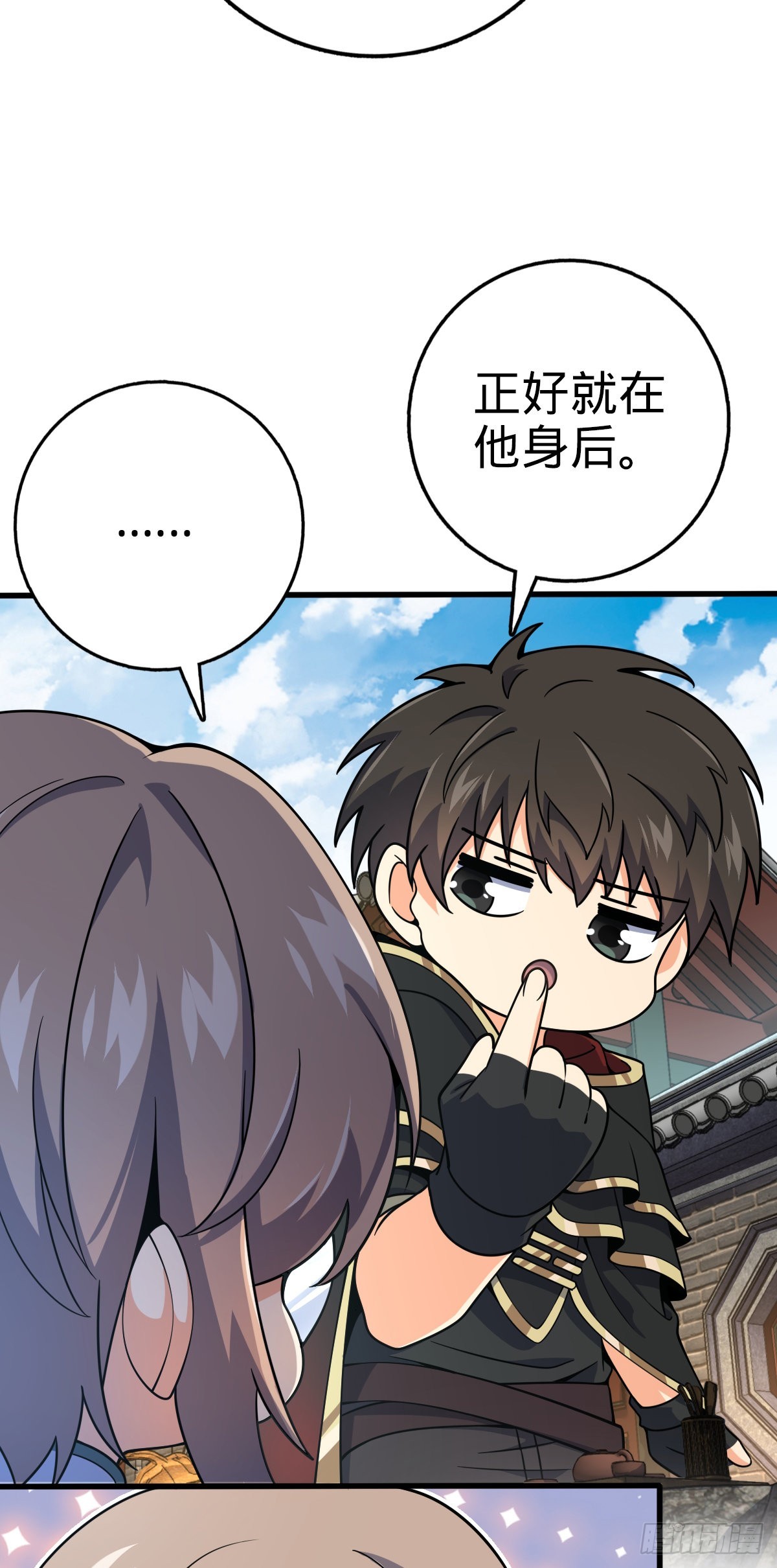 大王饶命漫画,501 踏破虚空1图