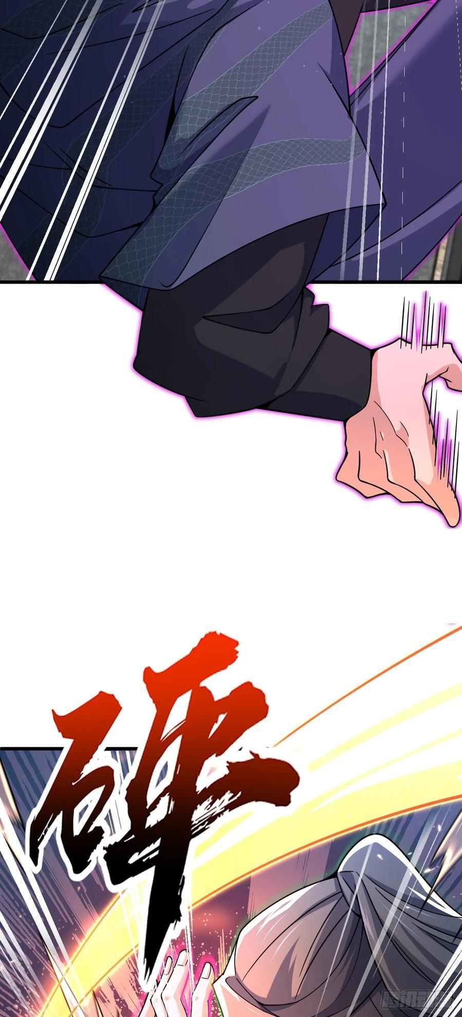 大王饶命漫画,812 还有吗1图