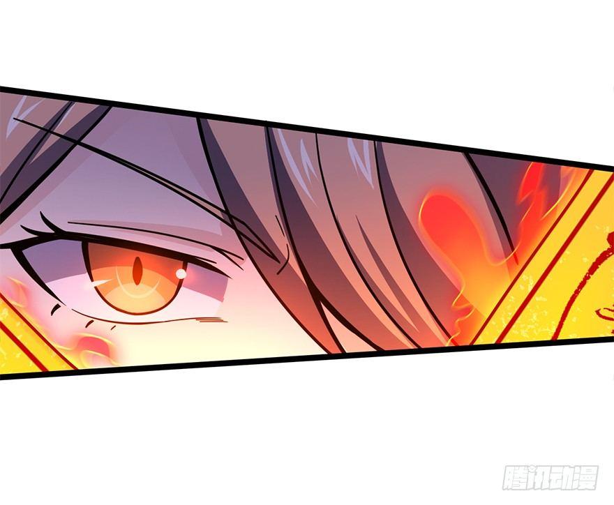 大王饶命漫画,25 突发状况！2图