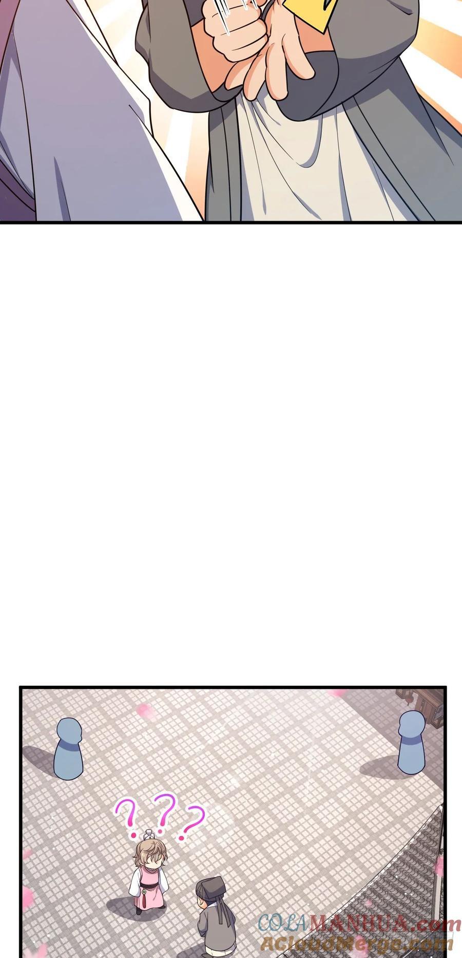 大王饶命漫画,828 桃花诗会1图