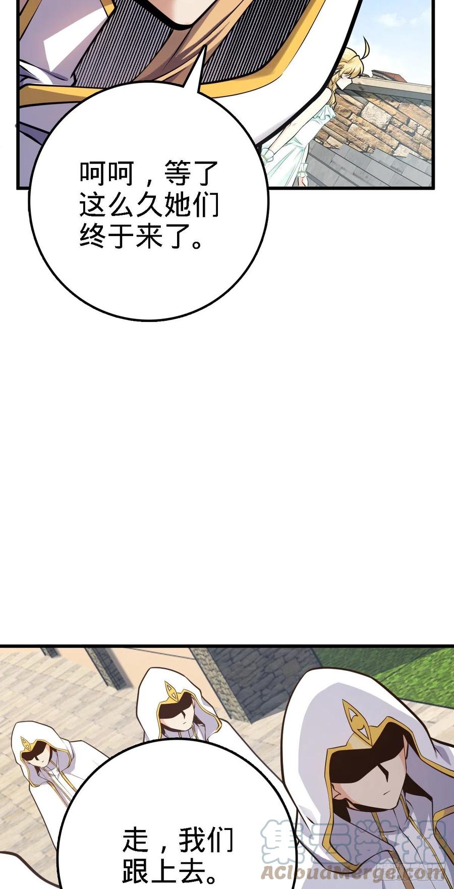 大王饶命在线观看全集免费漫画,356 好人没好报2图