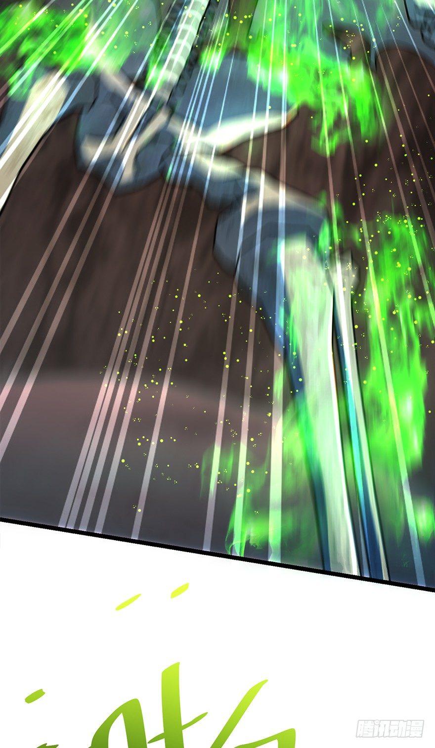 大王饶命漫画,40 计划落空？2图
