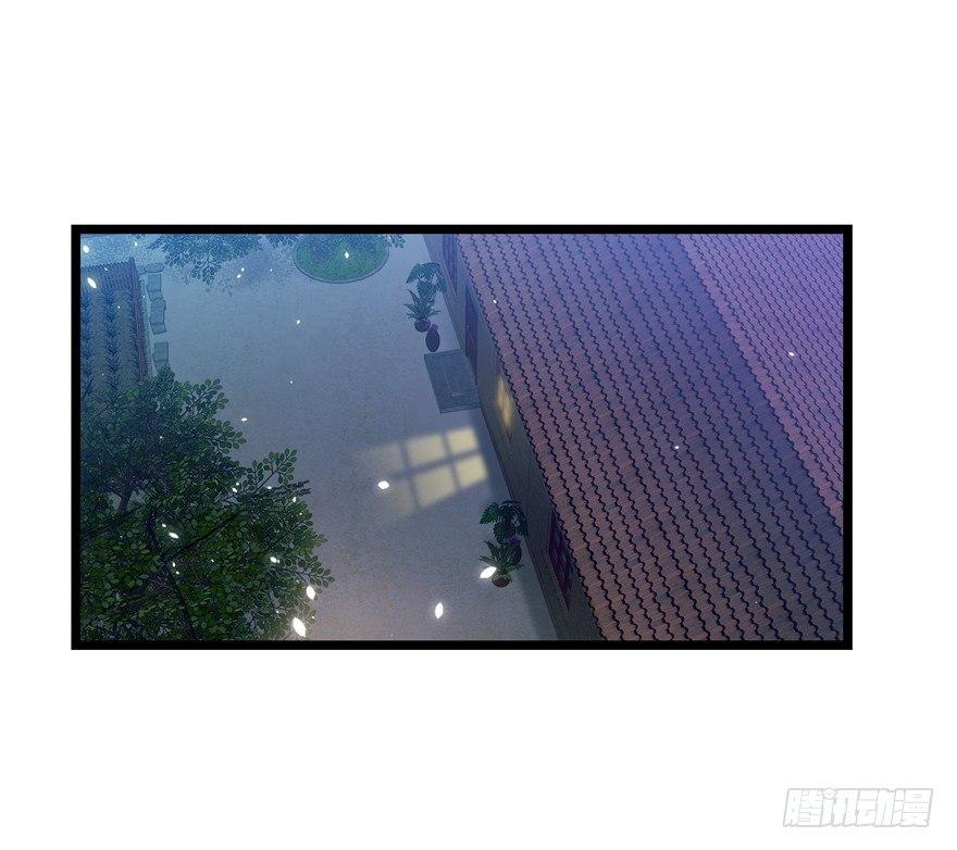 大王饶命漫画,24 猪，快跟我回家~1图