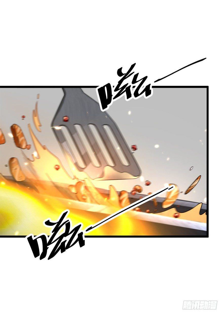 大王饶命漫画,20 到底是什么资质？1图