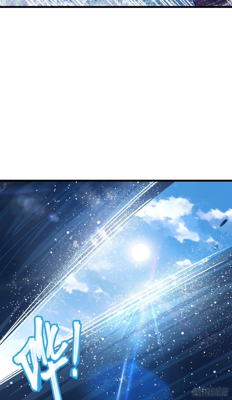 大王饶命漫画,113 河底的收获1图