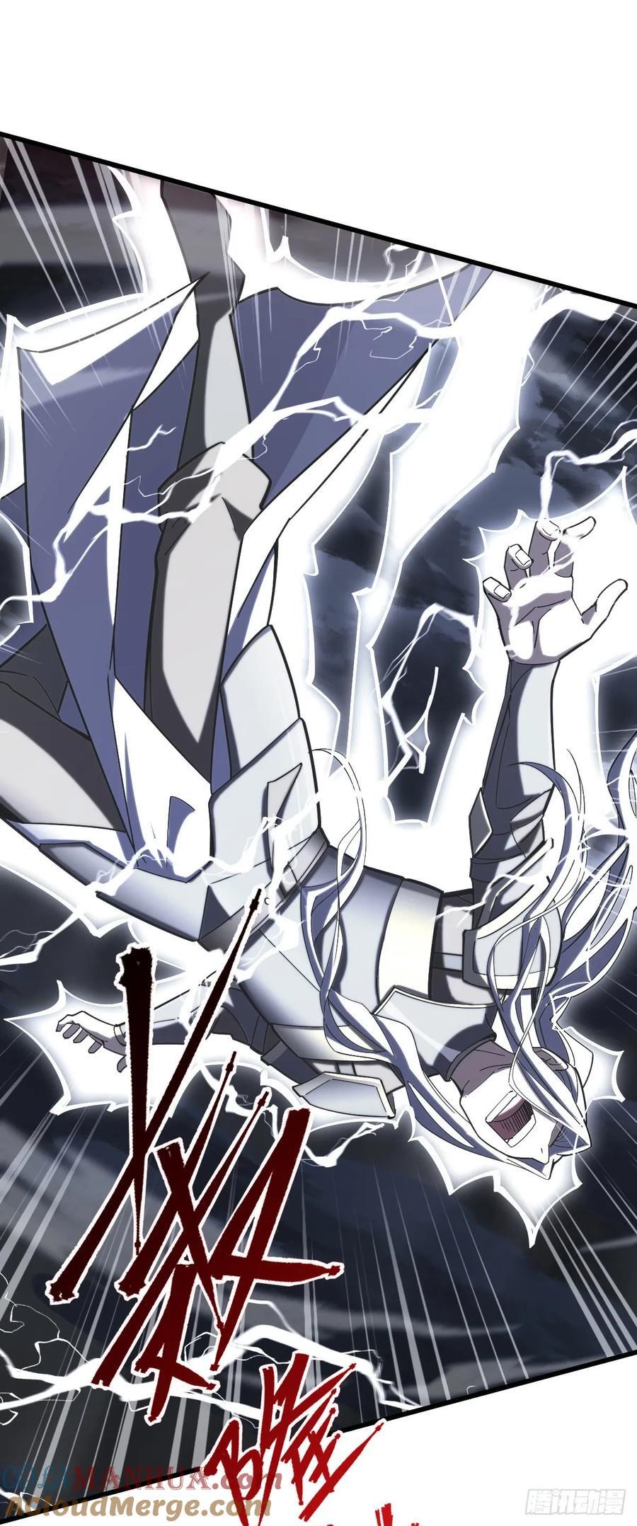 大王饶命漫画,822 沉溺1图