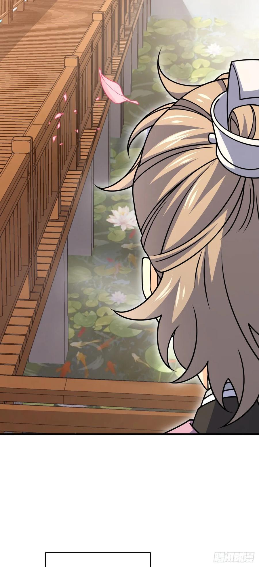 大王饶命漫画,828 桃花诗会2图
