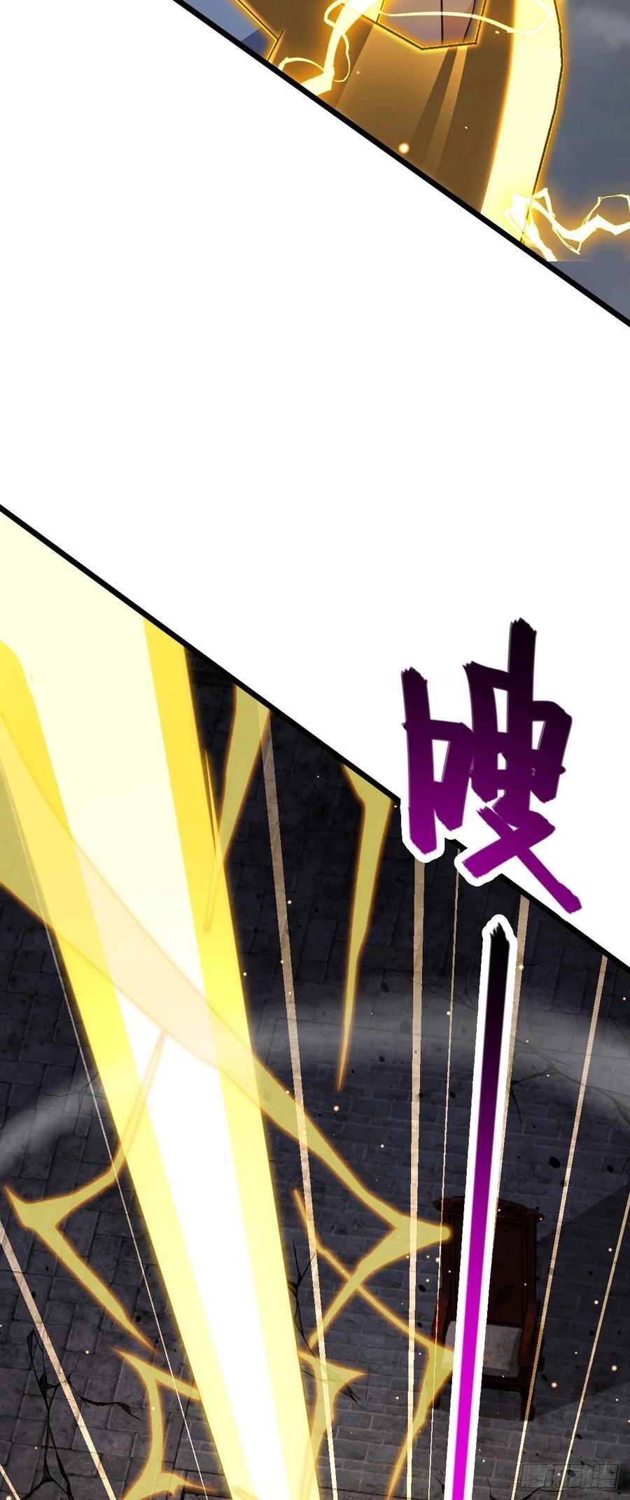 大王饶命漫画,819 真正的目的2图