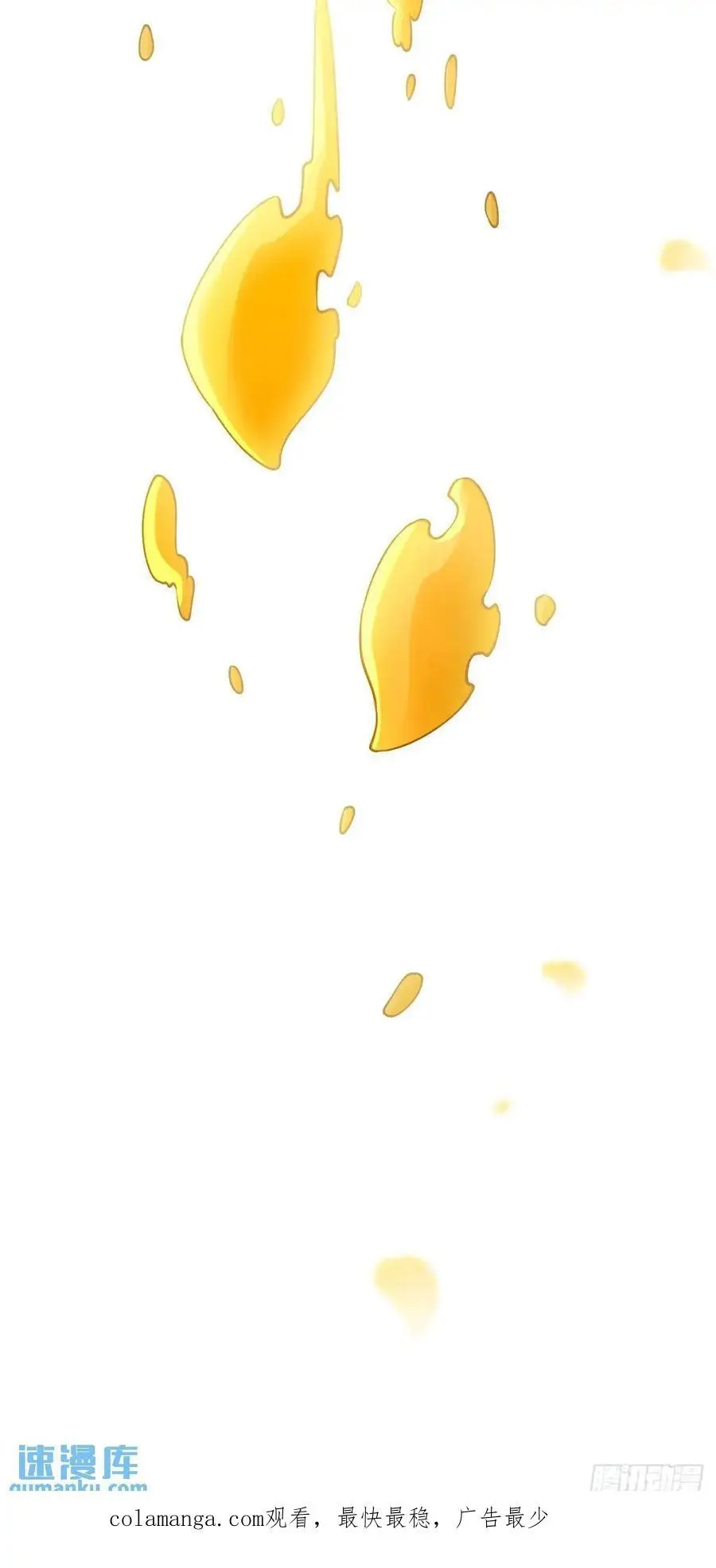 大王饶命漫画,862 大战将起2图