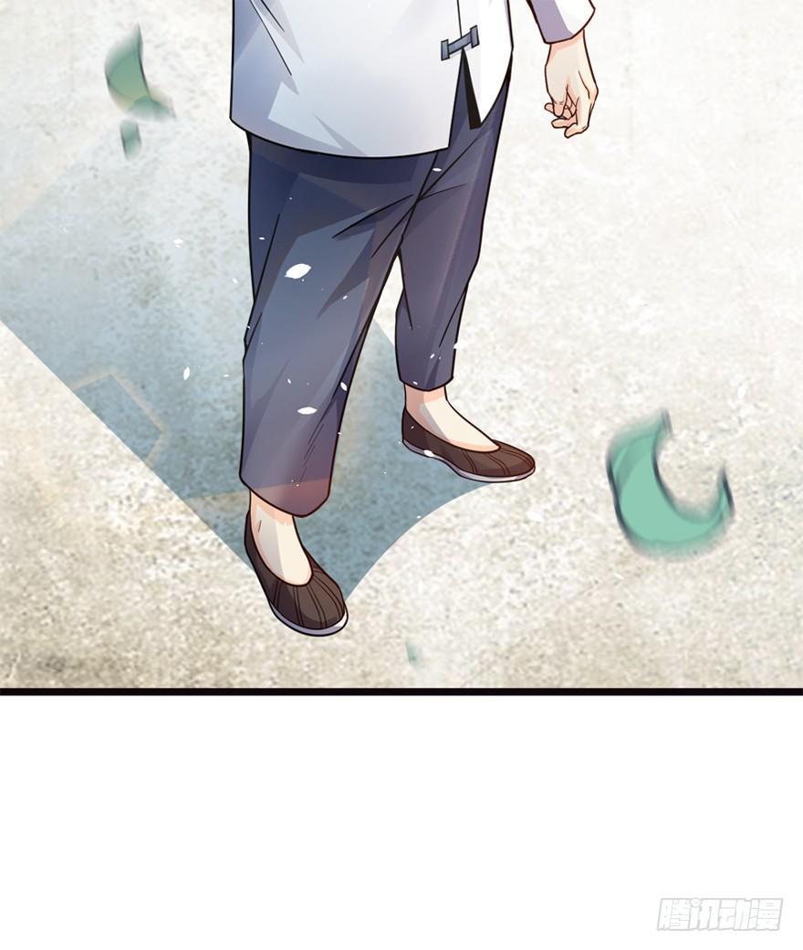 大王饶命漫画,16 少年，学剑吗？1图