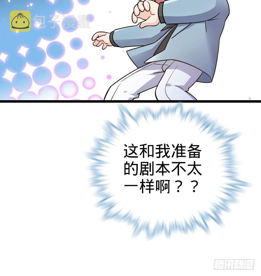 大王饶命漫画,15 又见知微1图