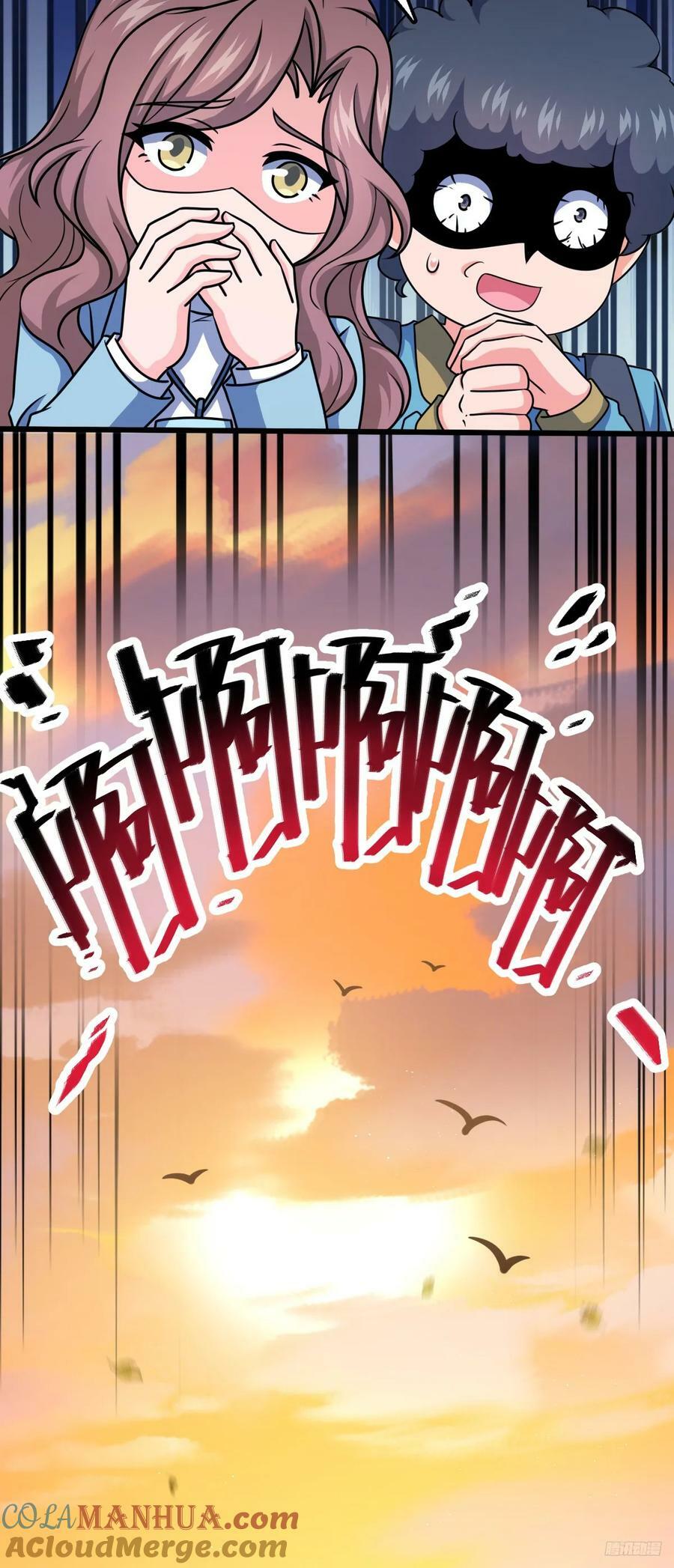 大王饶命漫画,723 采访1图