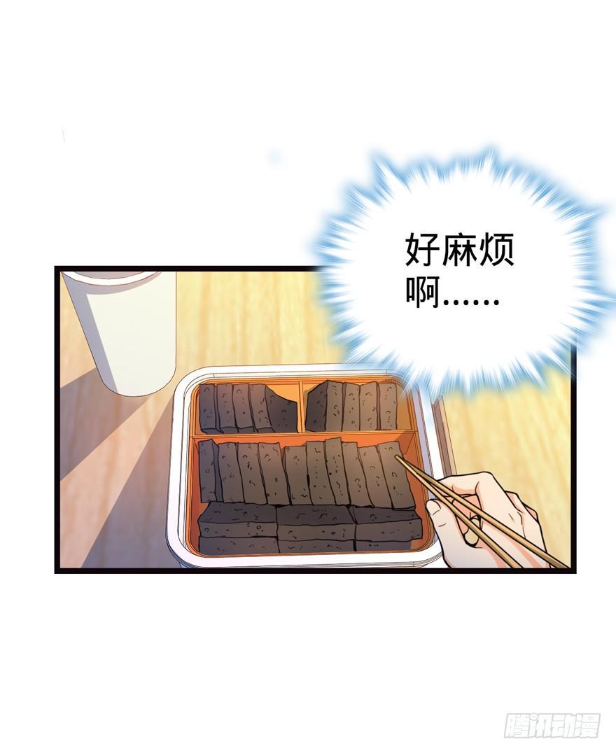 大王饶命漫画,16 少年，学剑吗？1图