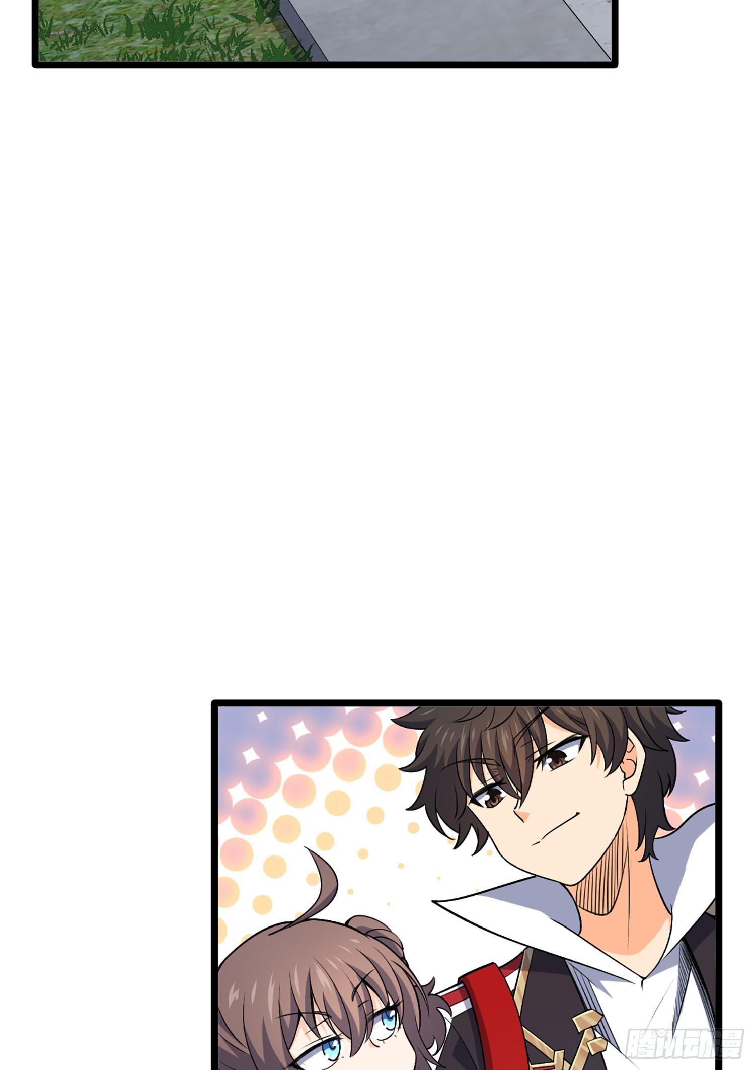 大王饶命漫画,69 小鱼，叫哥哥~1图