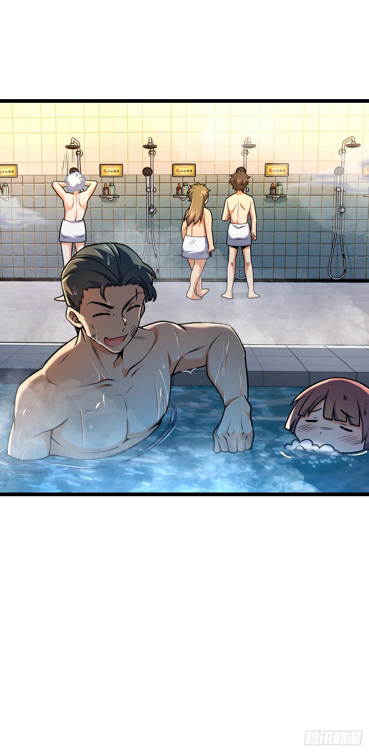 大王饶命漫画,412 卡洛儿的讯息1图