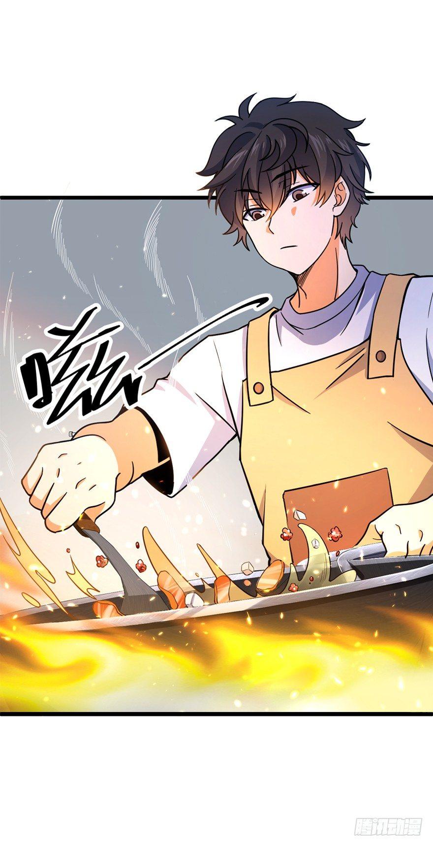 大王饶命漫画,20 到底是什么资质？2图
