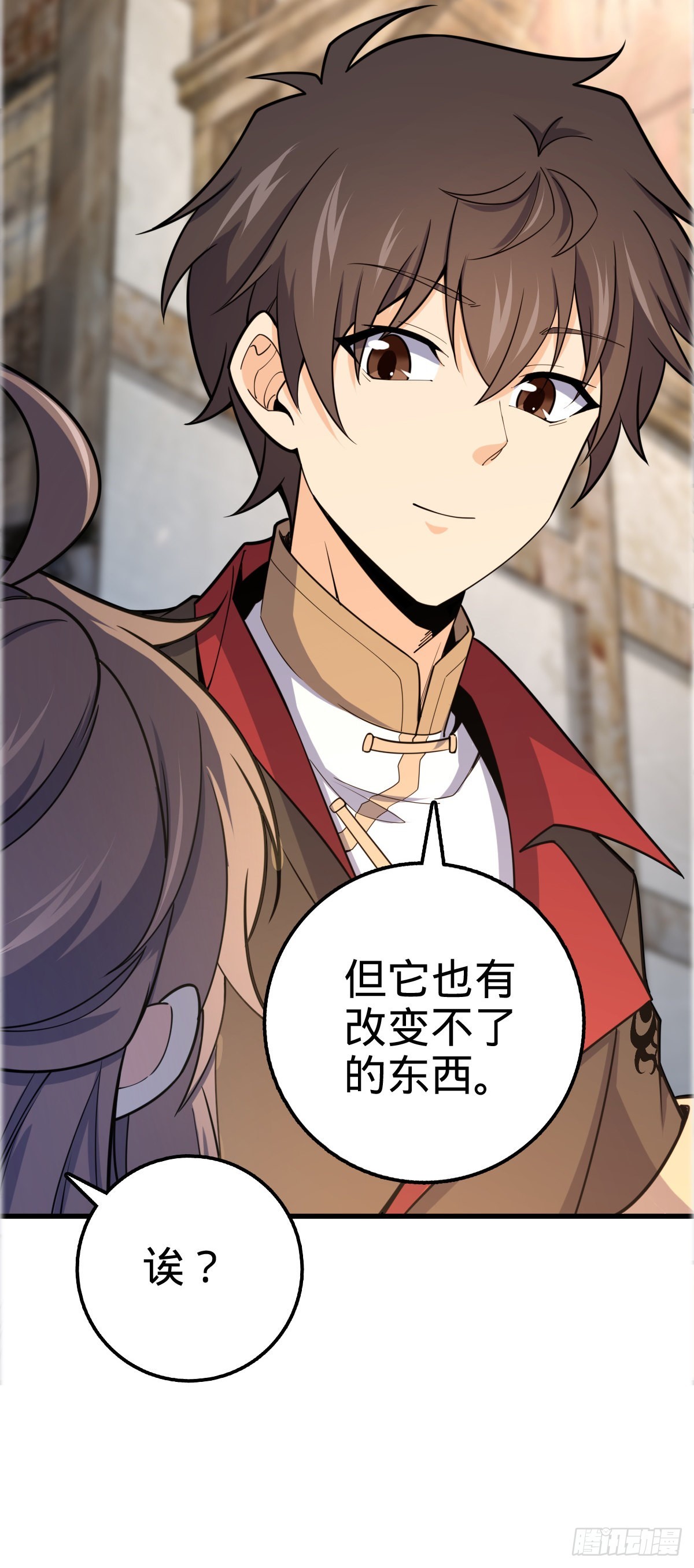 大王饶命漫画,522 盛世美颜吕小树2图