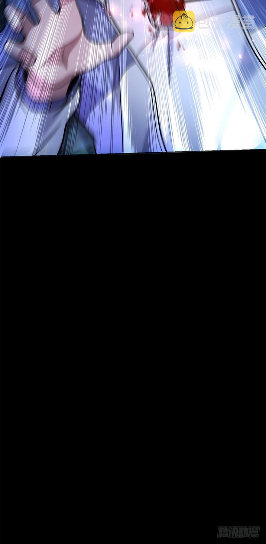 大王饶命漫画,37 游刃有余吕小树~2图