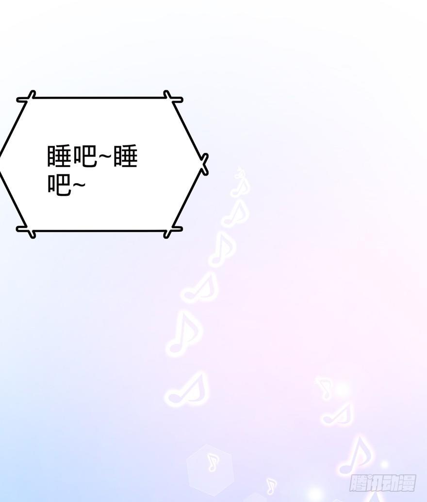 大王饶命漫画,23 大胆麻雀哪里跑？2图